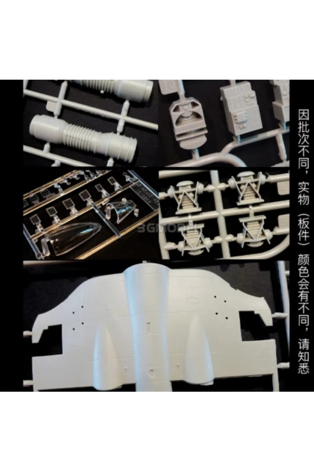 مدل پلاستیکی مونتاژی کی‌تی هاوک 80131، مقیاس 1/48، F2H-2/F2H-2P بنشی