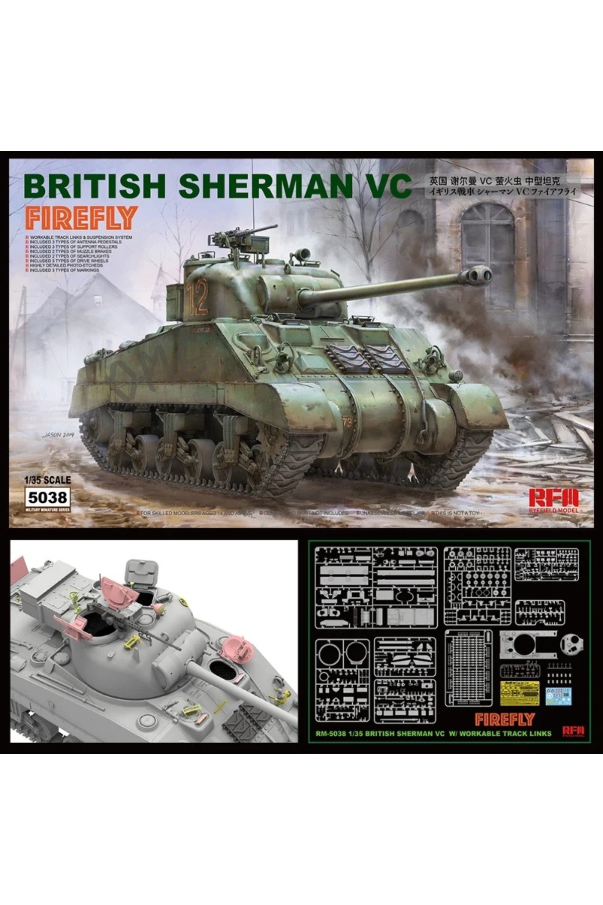 مدل Ryefield RFM5038، ماکت پلاستیکی مونتاژی تانک شرمَن VC فایرفلای بریتانیایی در مقیاس ۱/۳۵
