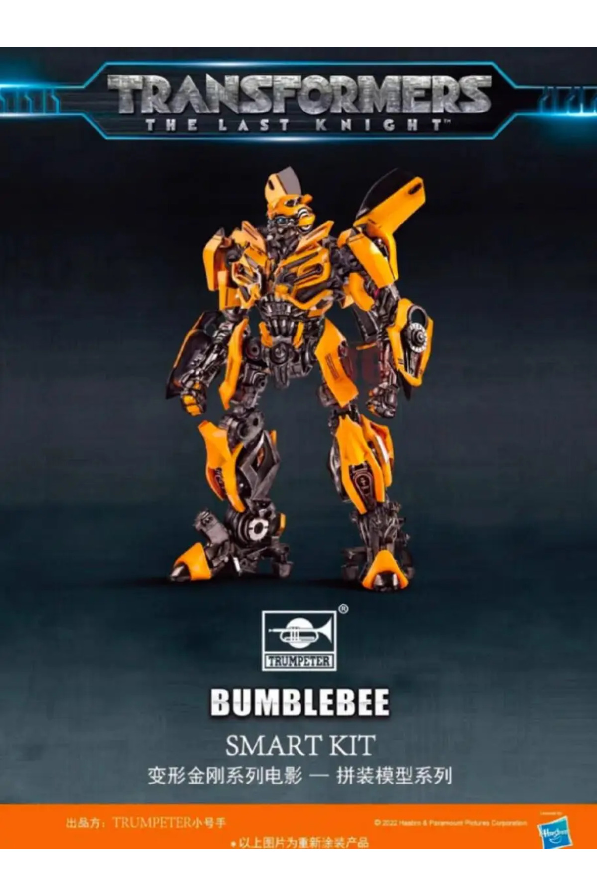 تبدیل‌شونده‌ی ترامپتر Bumblebee از فیلم شوالیه‌ی آخر (Bumblebee) (۳.۵ اینچ، از پیش رنگ‌آمیزی‌شده، مود اسنپ)…