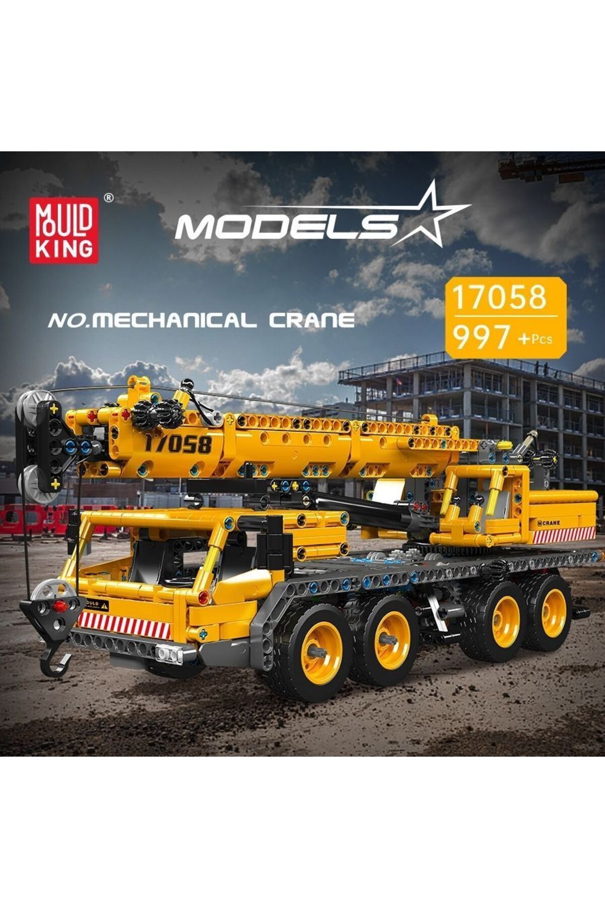 17058 مولد کینگ 17058 ماشین‌آلات ساختمانی جرثقیل اسباب‌بازی آموزشی کودکان اسباب‌بازی بلوک‌های ساختنی DIY