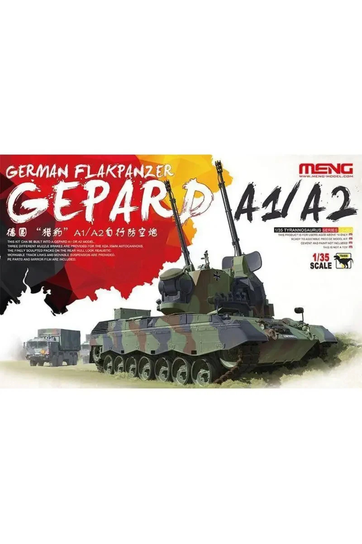 مدل کیت تانک ضدهوایی آلمانی گپارد A1/A2، مدل مینگ 1/35 TS-030