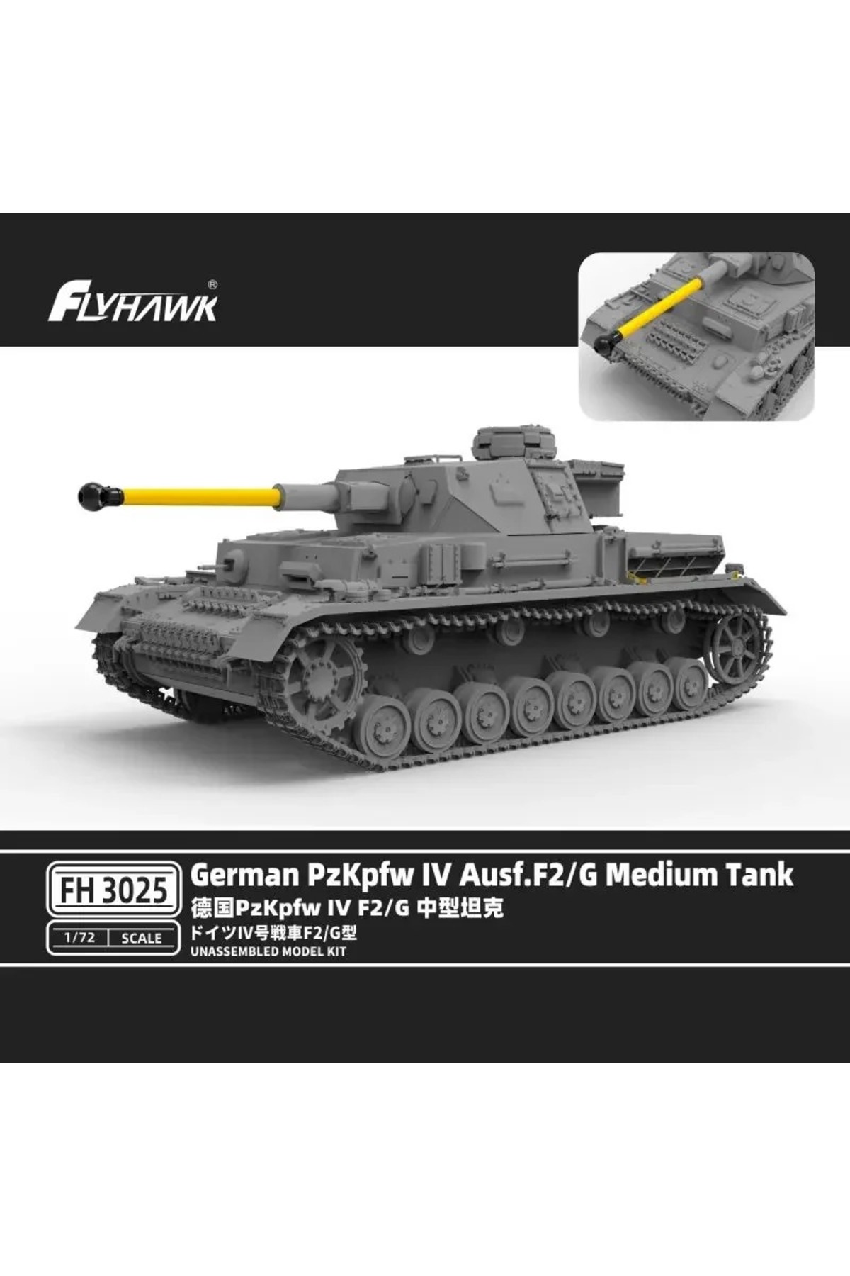 کیت مونتاژ تانک پلاستیکی Flyhawk مدل FH3025 تانک متوسط آلمانی pzkpfw iv F2/G در مقیاس ۱/۷۲