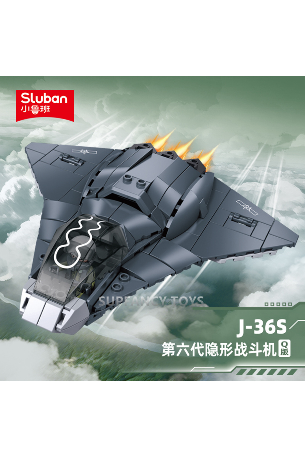 ۱۵۹ عدد بدون جعبه، ۱۵۹ قطعه بلوک ساخت‌مانی مدل جت جنگنده پنهان‌کار نسل ششم نیروی هوایی