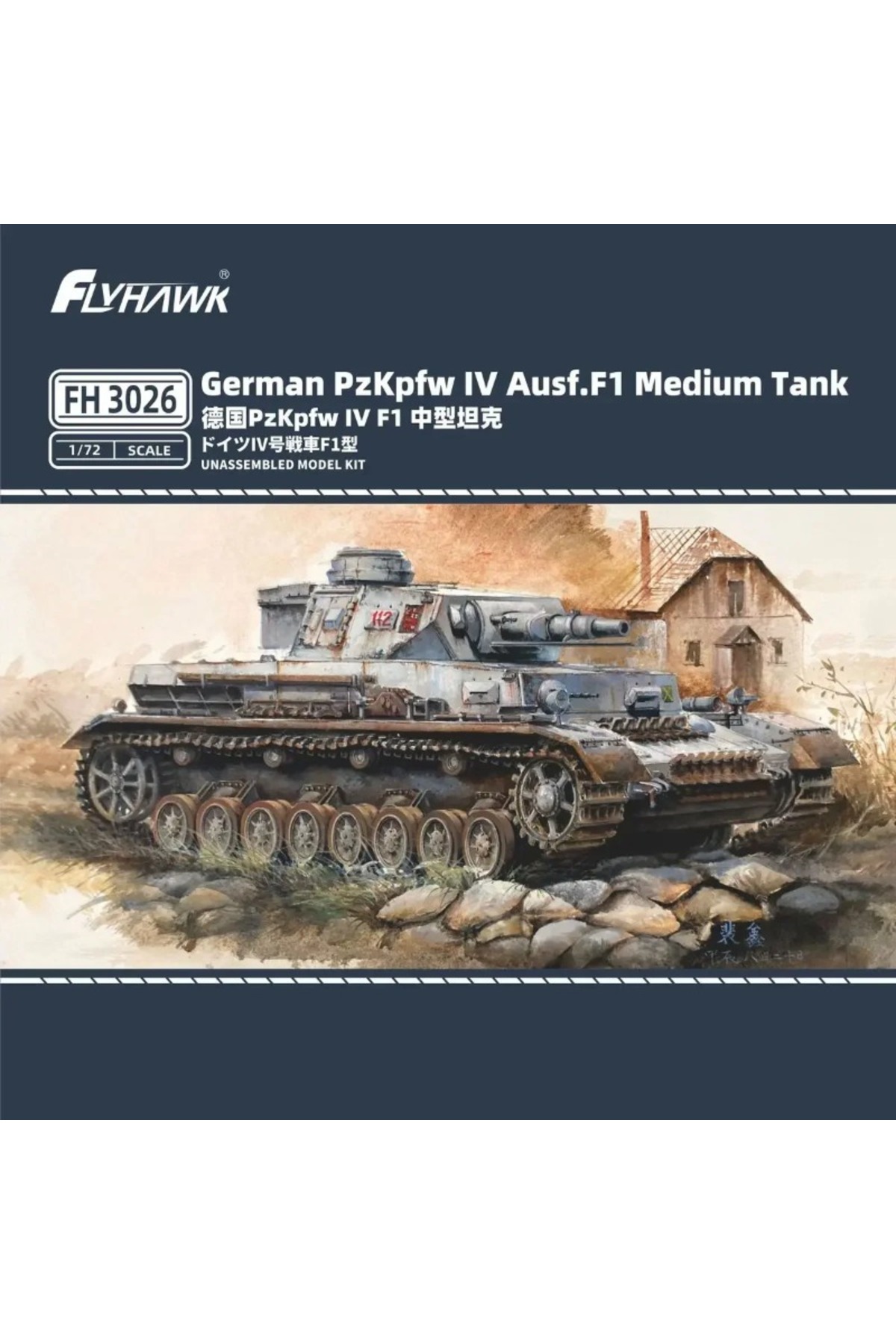 Flyhawk FH3026 ماکت پلاستیکی مونتاژ تانک متوسط آلمانی Pzkpfw IV Ausf.F1 در مقیاس ۱/۷۲
