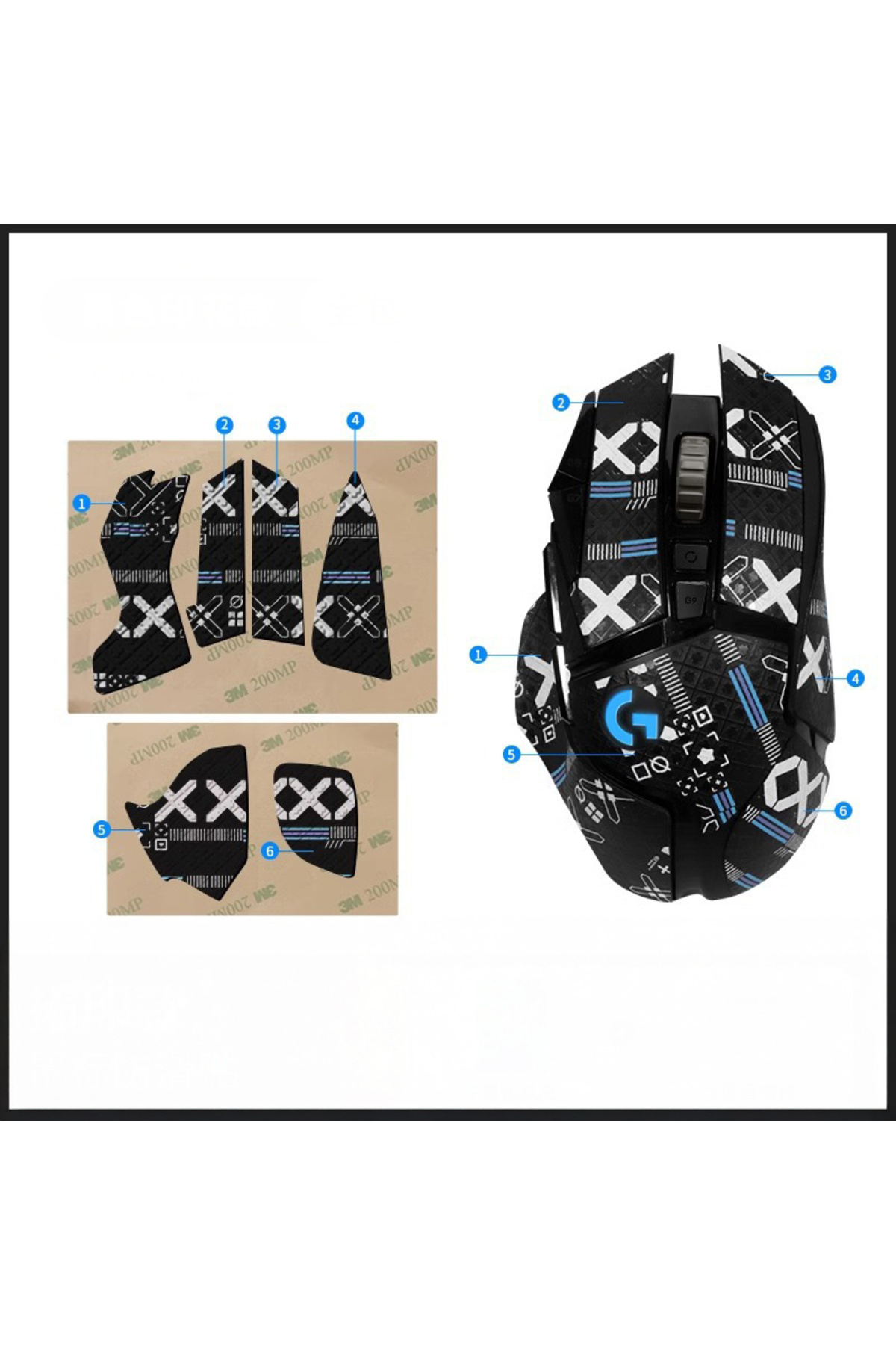 silabor G502 Fare Kaymaz Bant Çıkartma Tape Koruyucu Kavrama Bandı Yükseltme Kiti