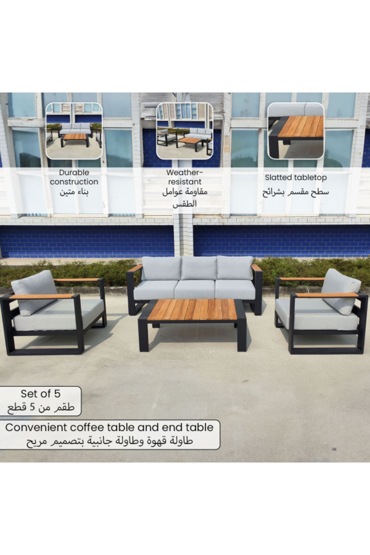 طقم جلوس حدائق ألومنيوم عصري 5 مقاعد لون أبيض