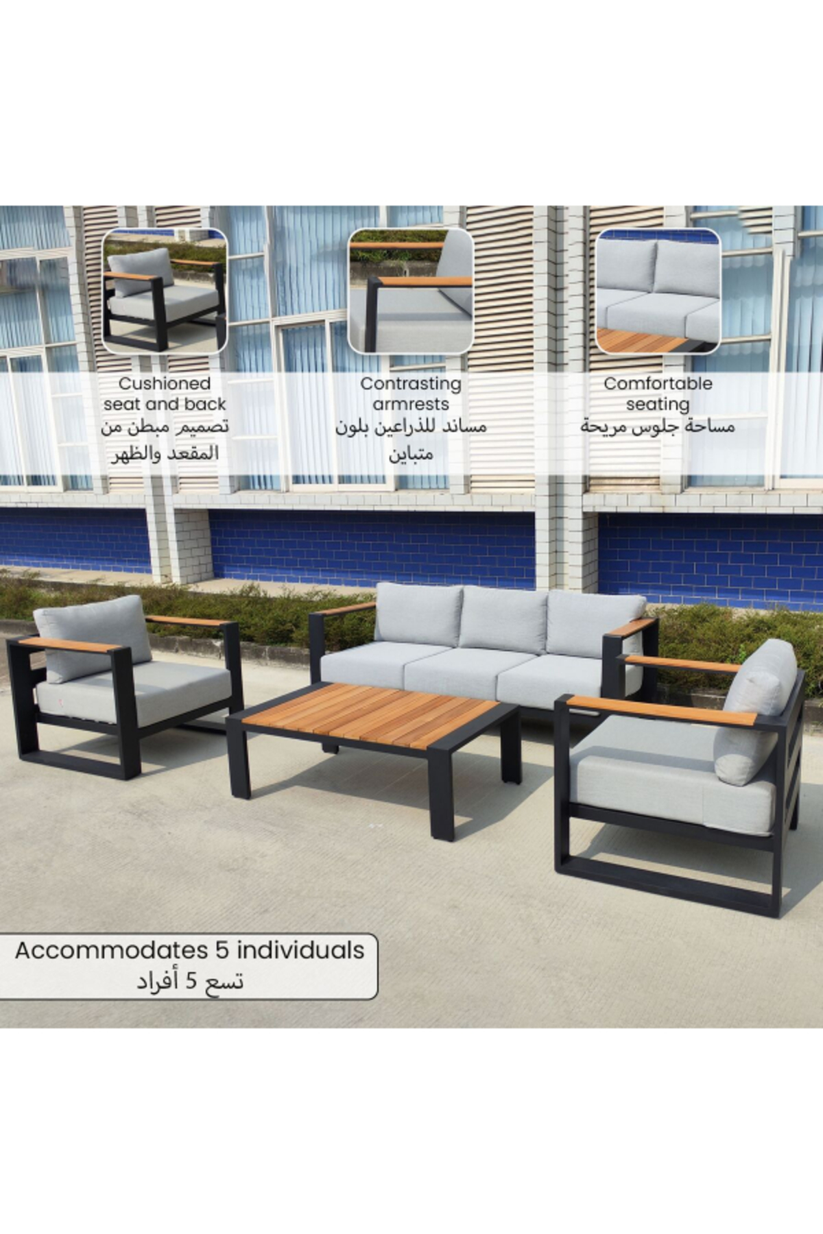 طقم جلوس حدائق ألومنيوم عصري 5 مقاعد لون أبيض