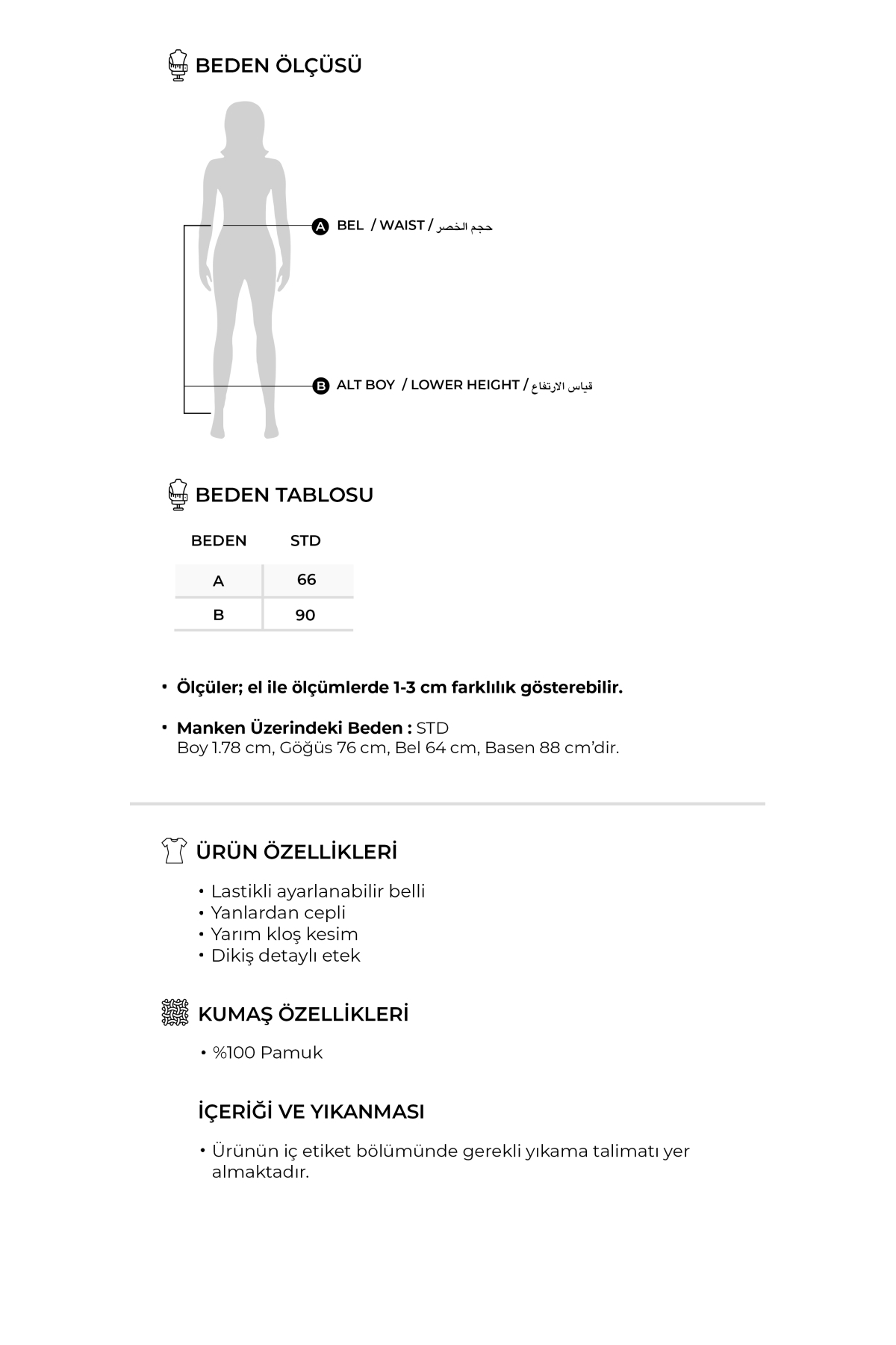 ebu prive  Kadın Organik Pamuk Dikiş Detaylı Etek Kahve - Görsel 5