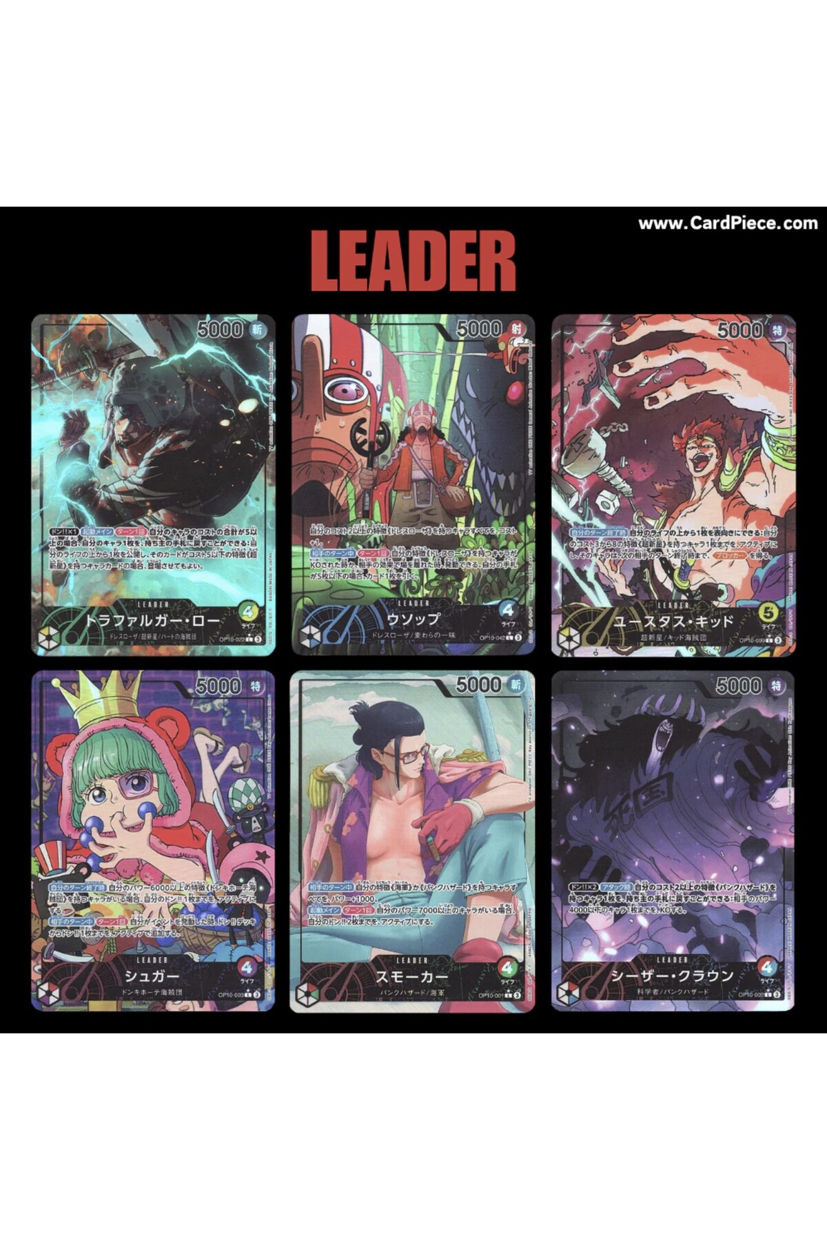 TOYFEST 1 Paket One Piece Card Game OP10 Royal Blood Bandai