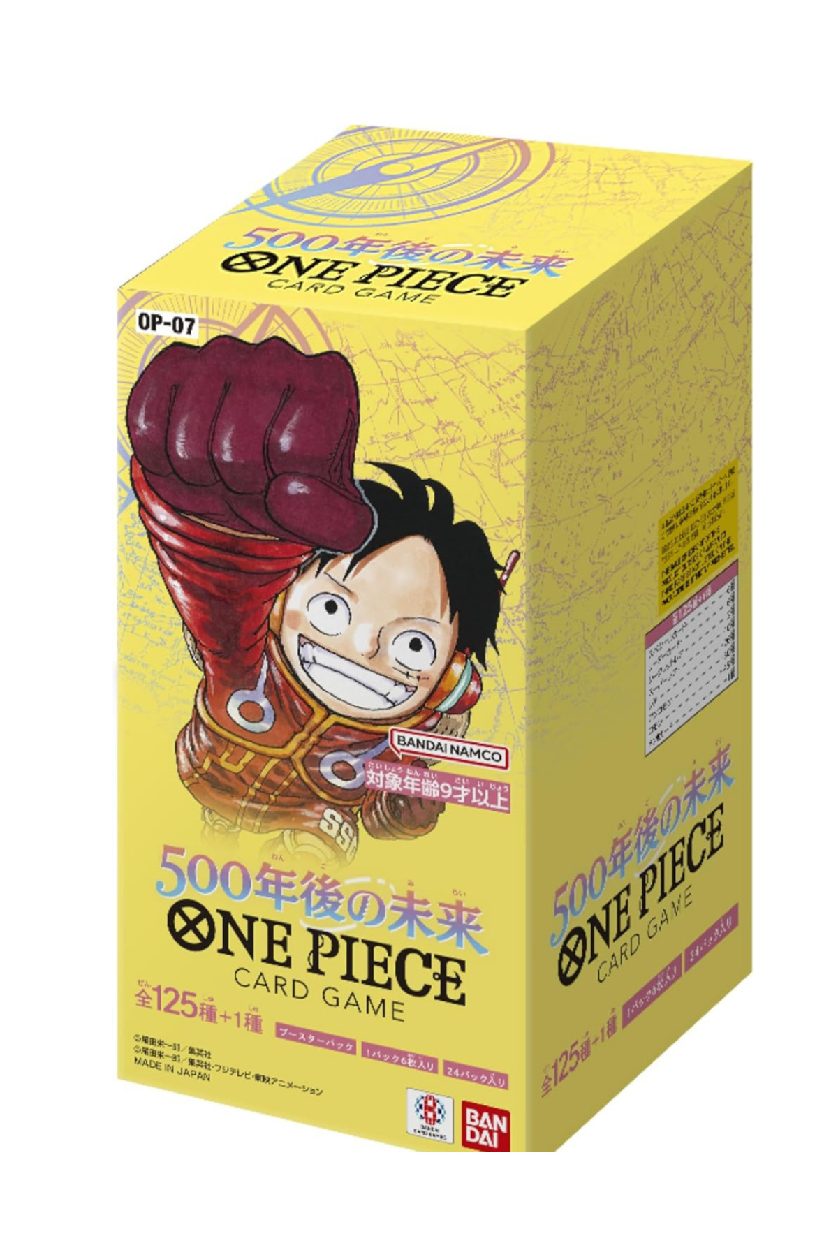 Next Plus Bandai One Piece Card Game OP-07 500 Years in The Future