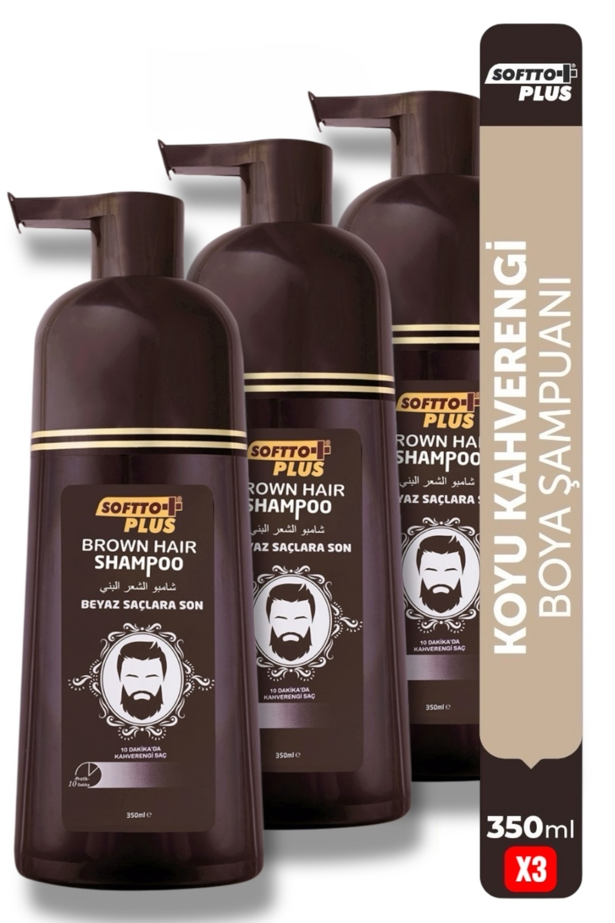 Genel Markalar Brown Hair Kahverengi Şampuan Üçlü Set (350 ml x 3