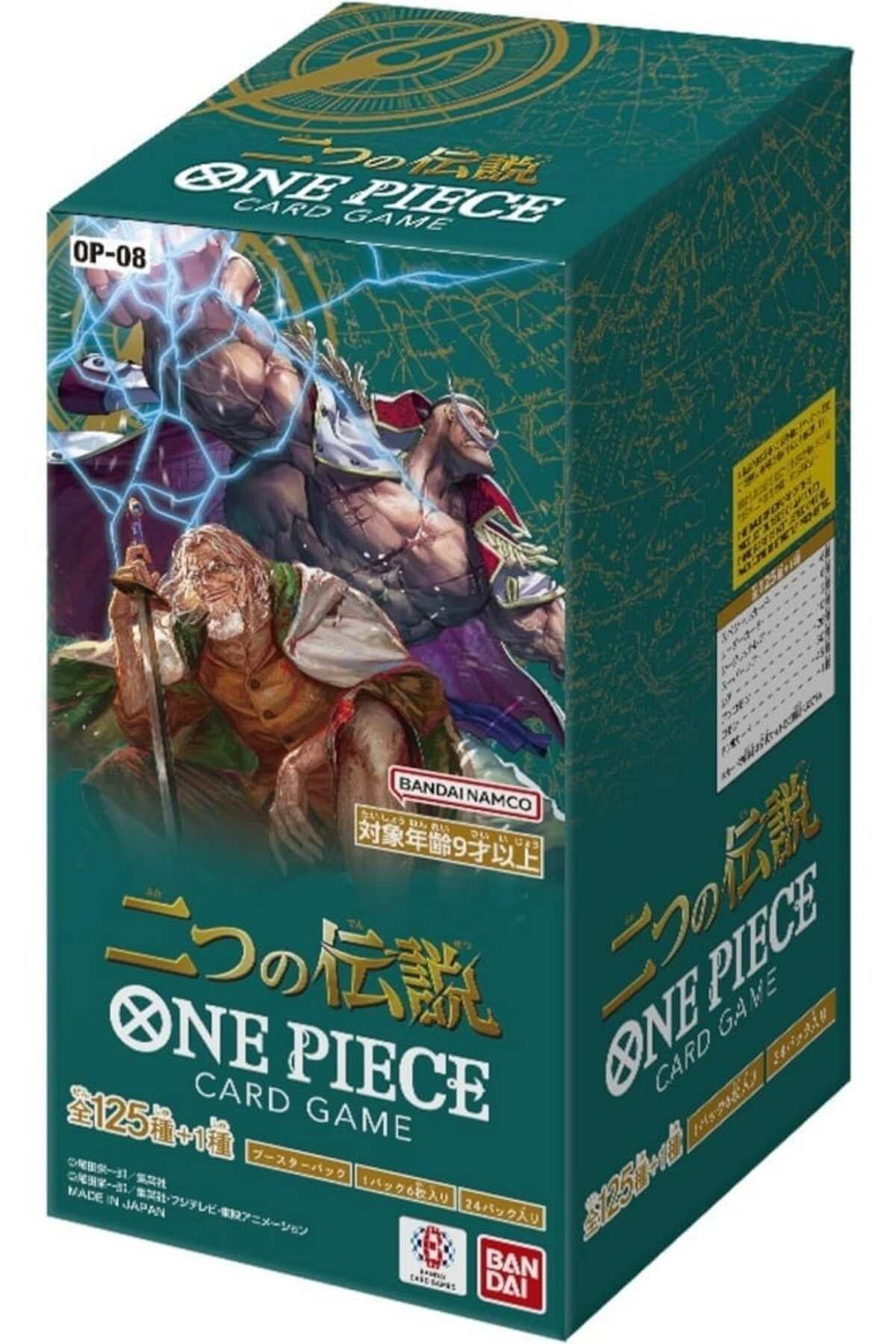 BANDAI One Piece Card Game: Two Legends - Booster Box (24 Paket