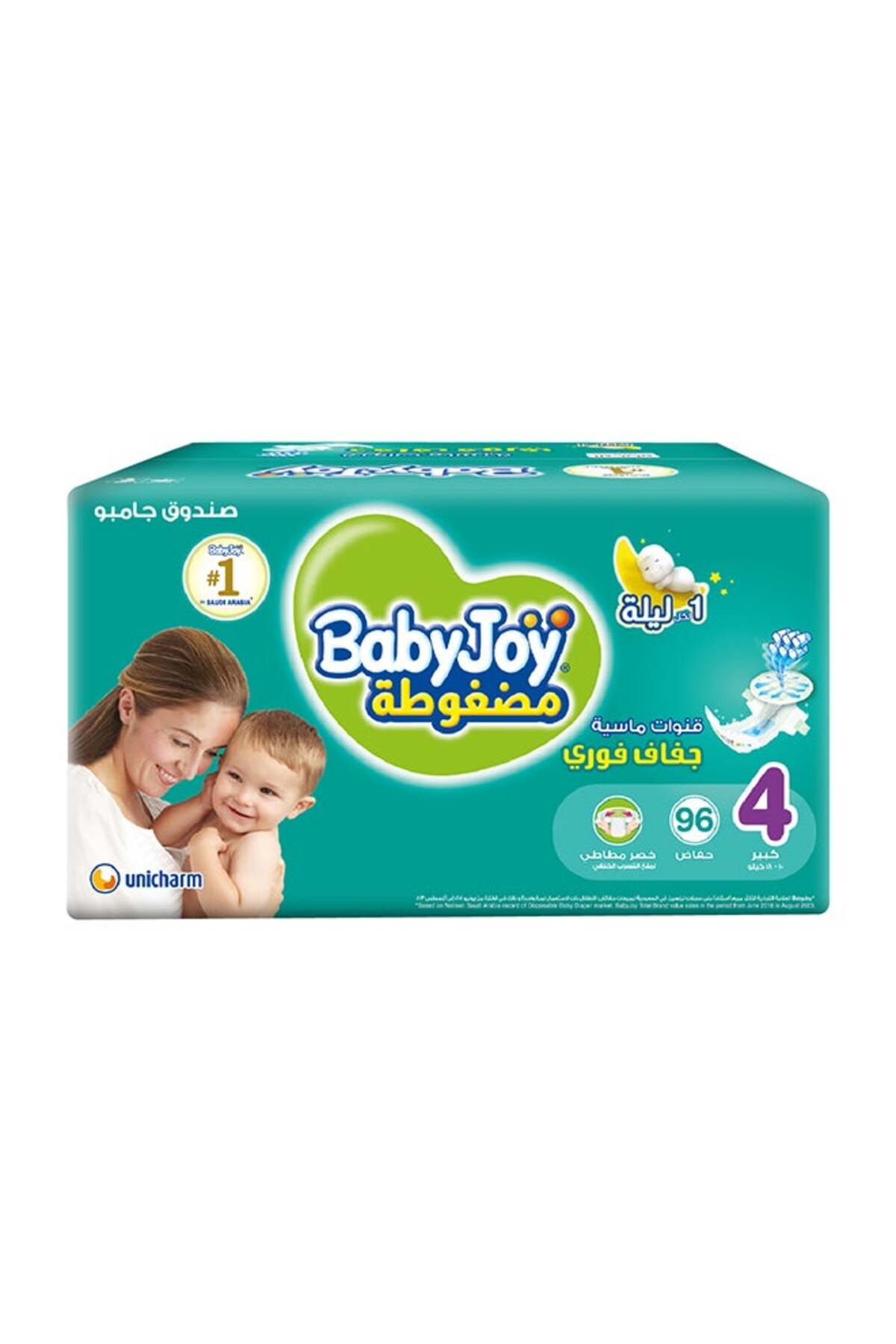 BabyJoy حفاضات مضغوطة بنقشة المعينات للحفاظ على جفاف الطفل وحمايته من التسريب...