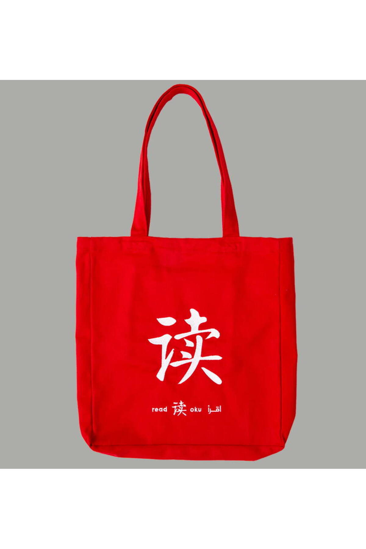 Ketebe Kırmızı Oku Nakışlı Çanta - Kolektif