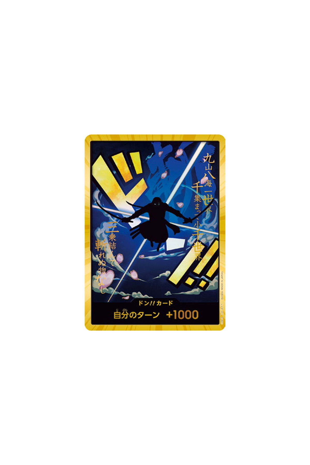 BANDAI One Piece Card Game: The Best - Premium Booster Pack (10