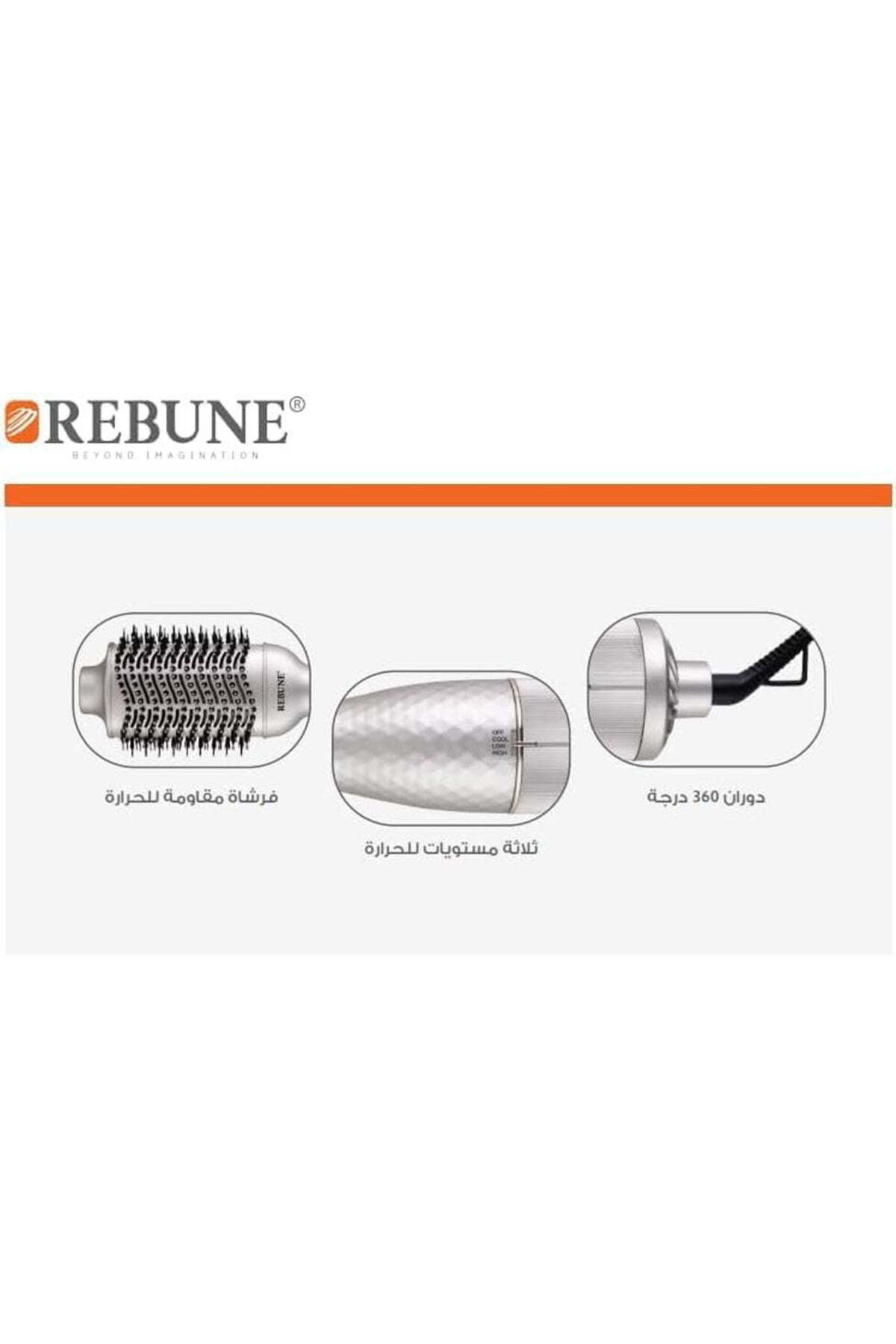 مصفف شعر 1300 واط موديل RE-2126 من