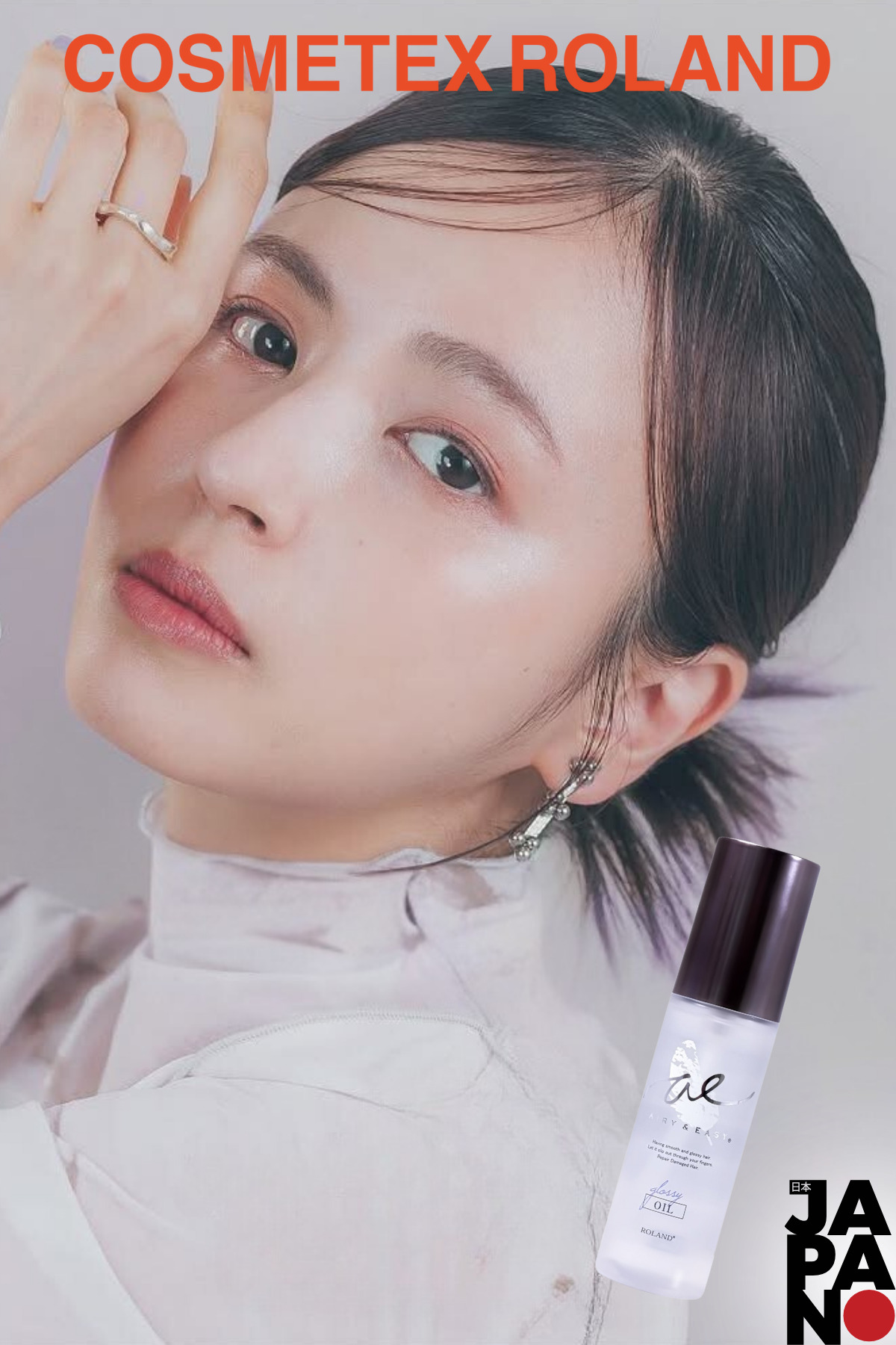 Airy&Easy Glossy Repair Oil Onarıcı ve Besleyici Saç Bakım Yağı — CR140819 — تصویر 6 از 6