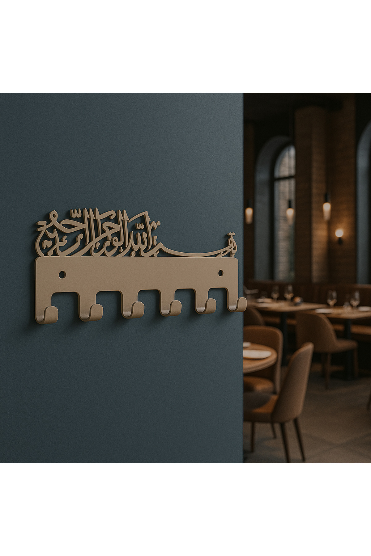 Metal Keychain Hanger with Basmala Writing (Color: Mink) | Black Wall Decor