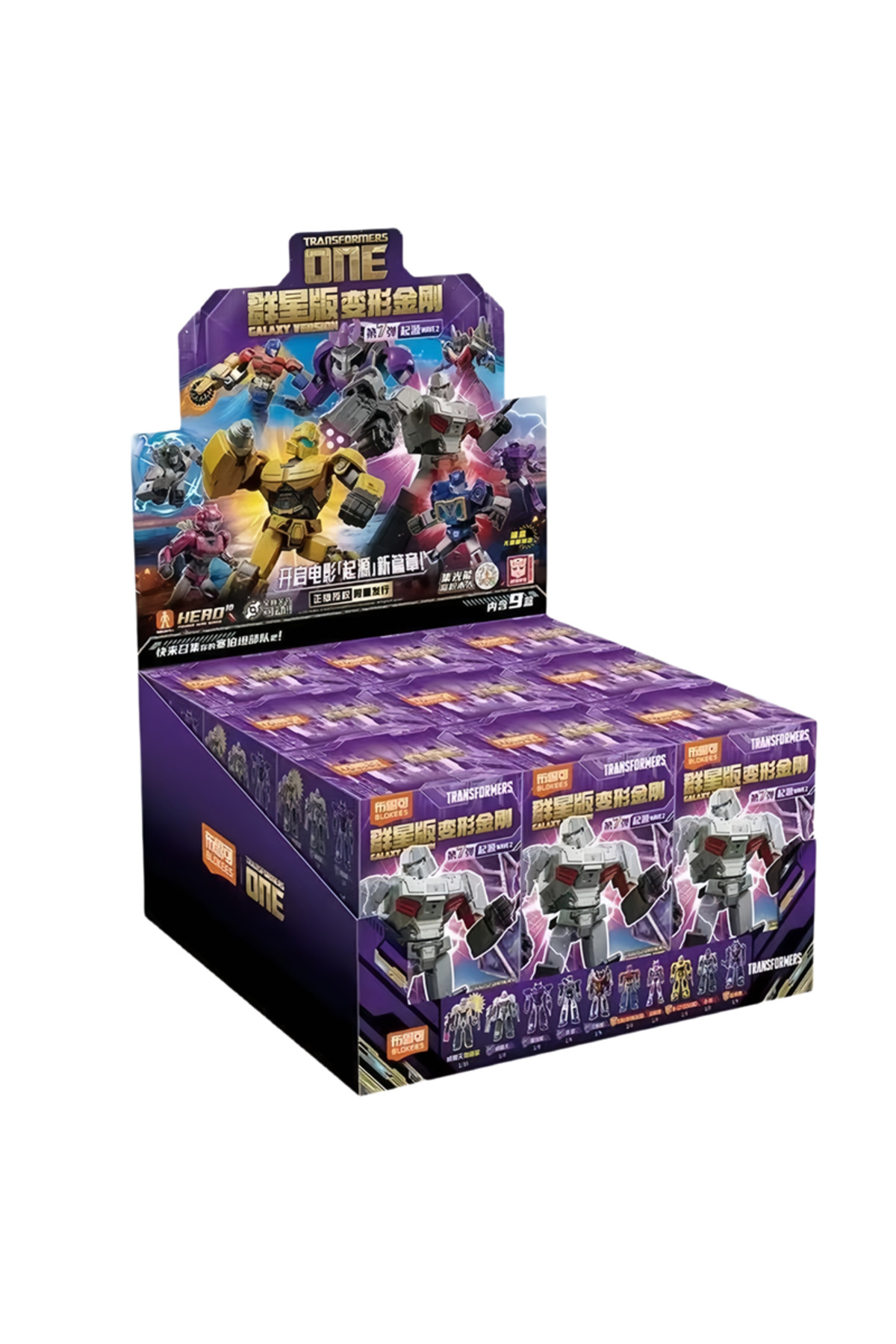 مجموعه کامل ۹ عددی بلوک‌های ساختنی BLOKEES نسخه کهکشان ترانسفورمرز، اسباب‌بازی‌های ساختنی ۷ تکه، مگاترون، شاک‌ویو، صداوا