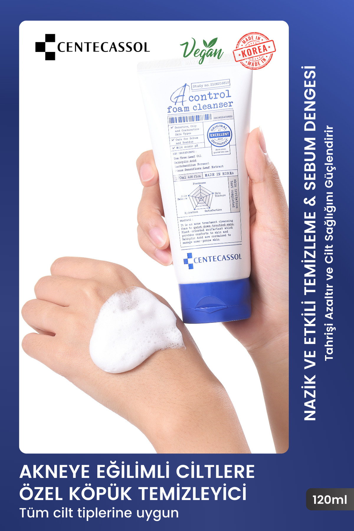 پاک کننده صورت  CentecassolAControlFoamCleanser