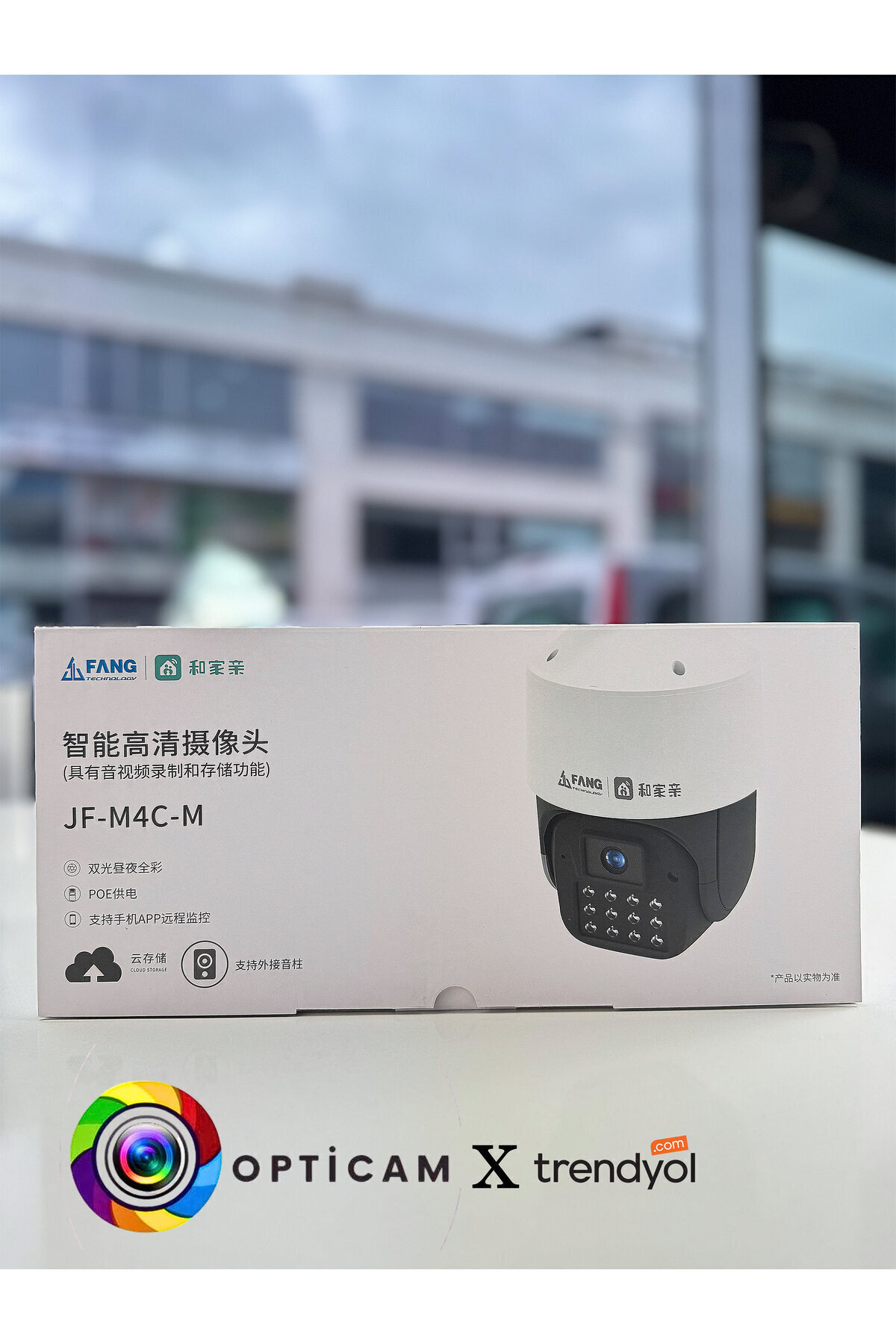 Store 4c 4mp Ip 360 Ptz Güvenlik Kamerası fotoğrafı 3 (önizleme)