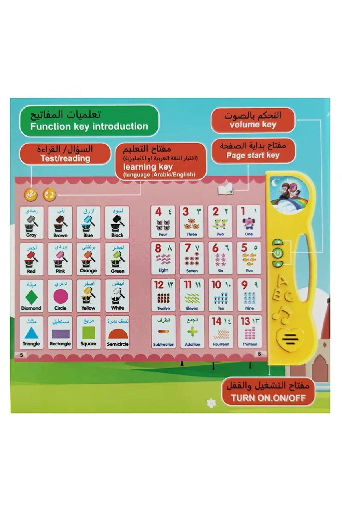 حروف الفبای عربی و انگلیسی زرد برای کودکان، کتاب الکترونیکی، دستگاه‌های خواندن، چندکاره، یادگیری، نوزادان ارل