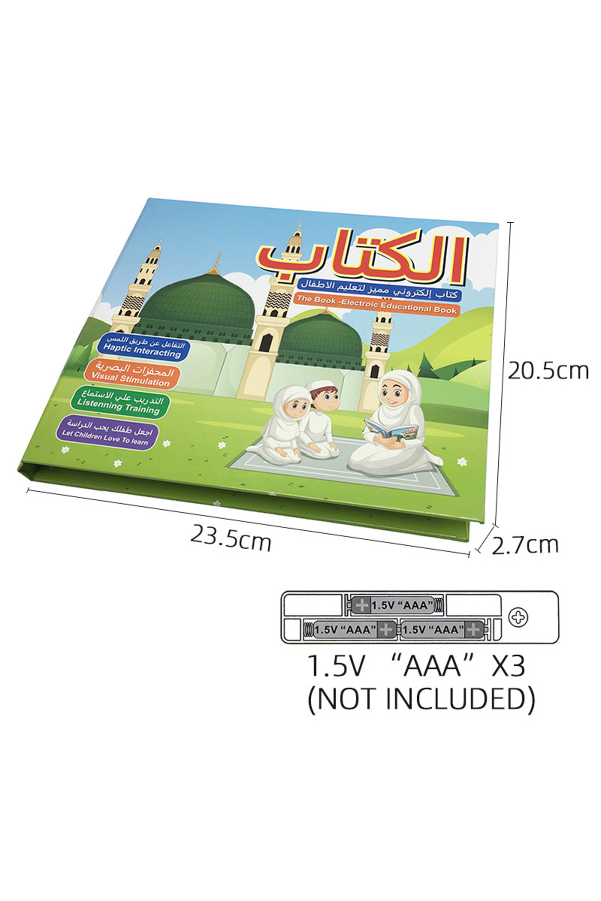 کتاب الکترونیکی آموزشی