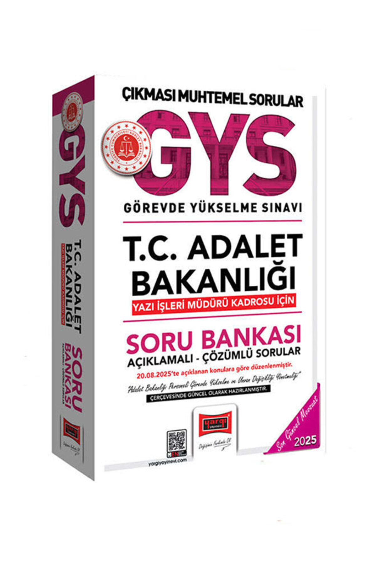 【計31冊】ダイレクト出版書籍山盛りセット Yargı Yayınları 2025 T.C Adalet Bakanlığı Yazı İşleri Müdürü