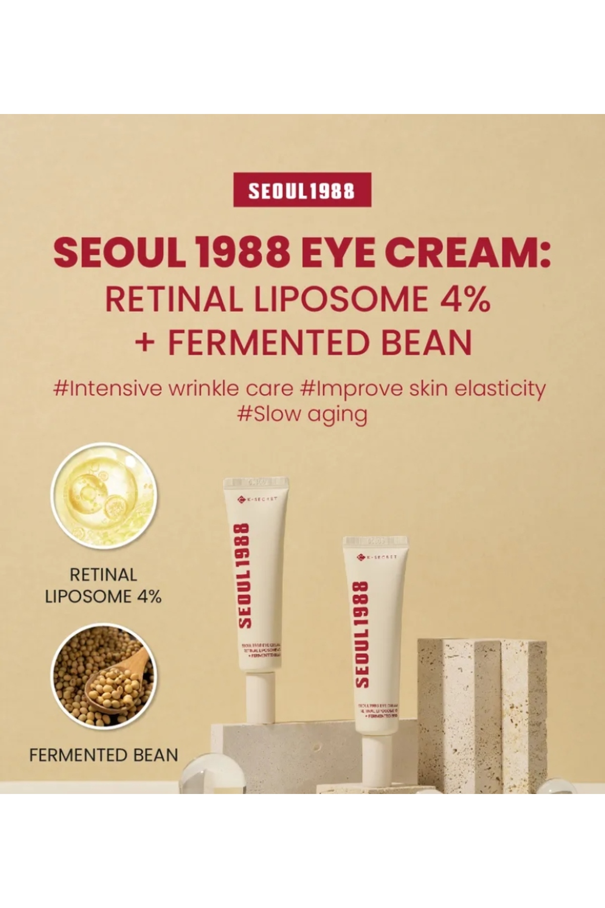 كي سيكريت سيول 1988 كريم مضاد لتجاعيد العيون 30 مل