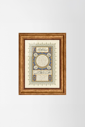 Aşiyan Sanat Hilye-i Şerif Baskı Hat Tablosu