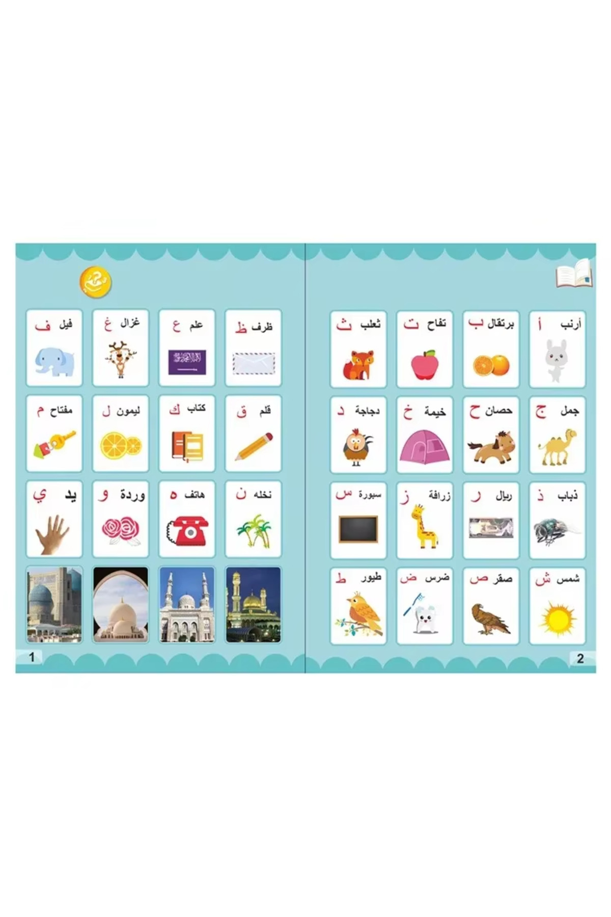 حروف الفبای عربی و انگلیسی زرد برای کودکان، کتاب الکترونیکی، دستگاه‌های خواندن، چندکاره، یادگیری، نوزادان ارل