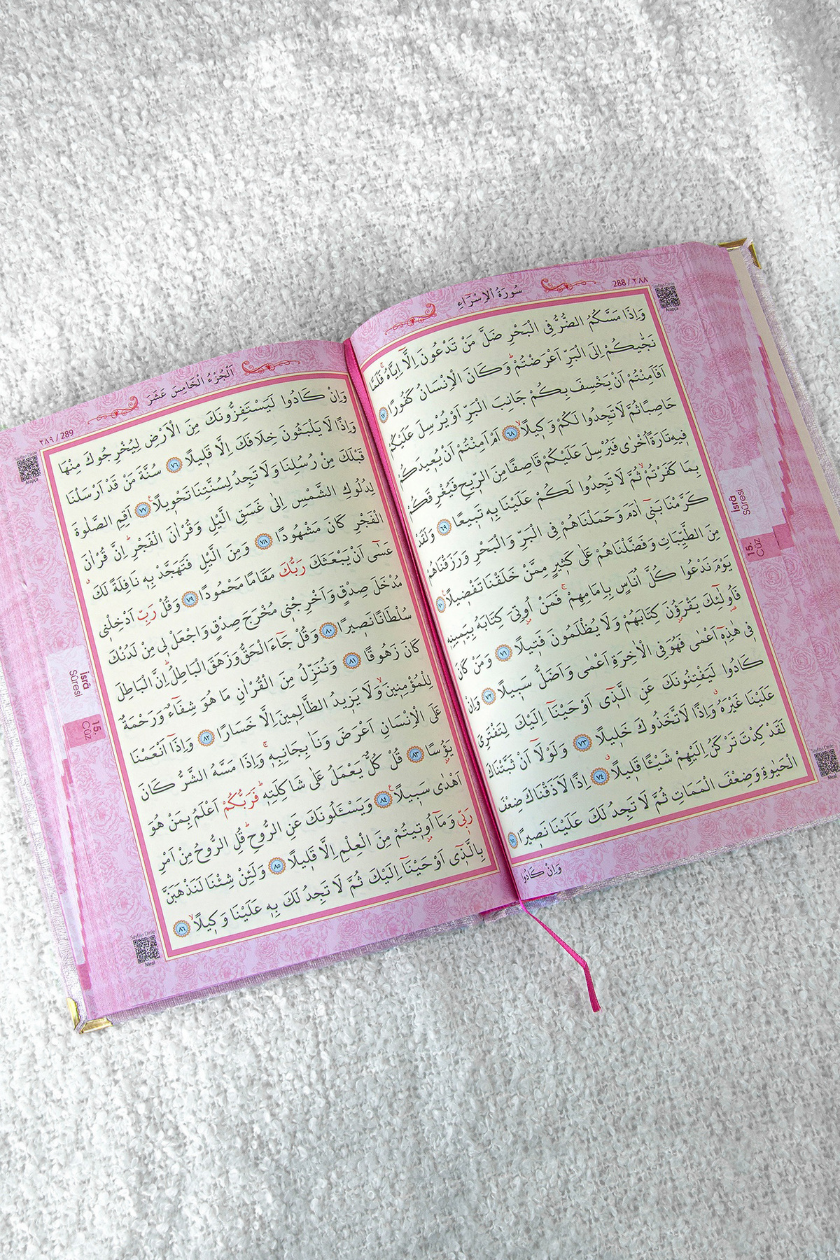 ihvan online Hediyelik Kişiye Özel İsimli Pembe Kuranı Kerim - Kadife Kaplı, Arapça, Orta Boy fotoğrafı 3 (önizleme)