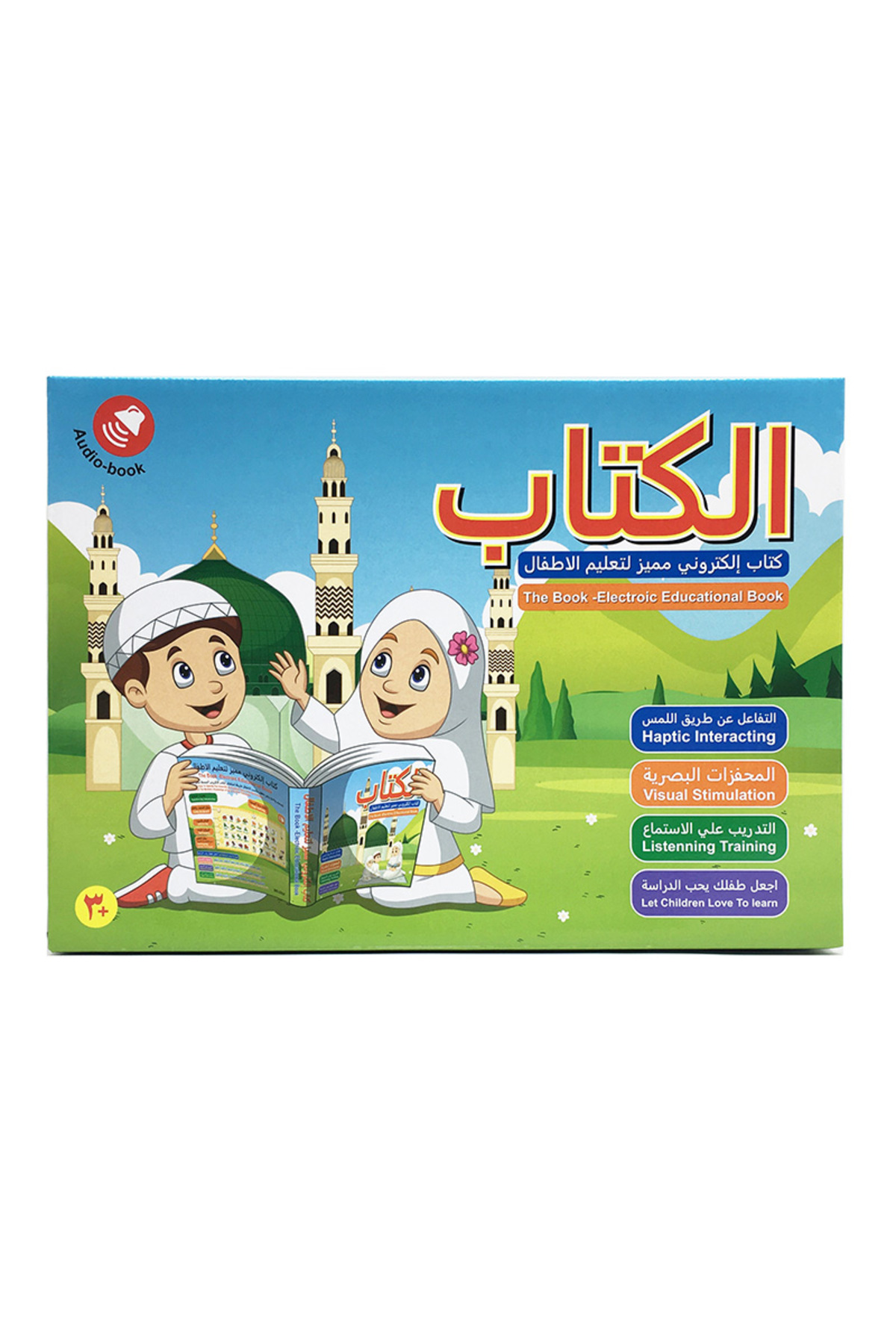 کتاب الکترونیکی آموزشی