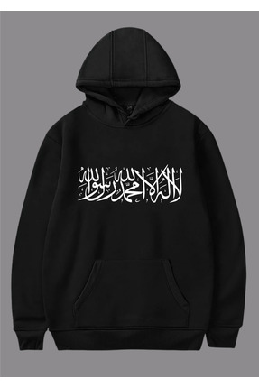 relaxbaskı Kelime-i Tevhid Yazılı Baskılı Sweatshirt