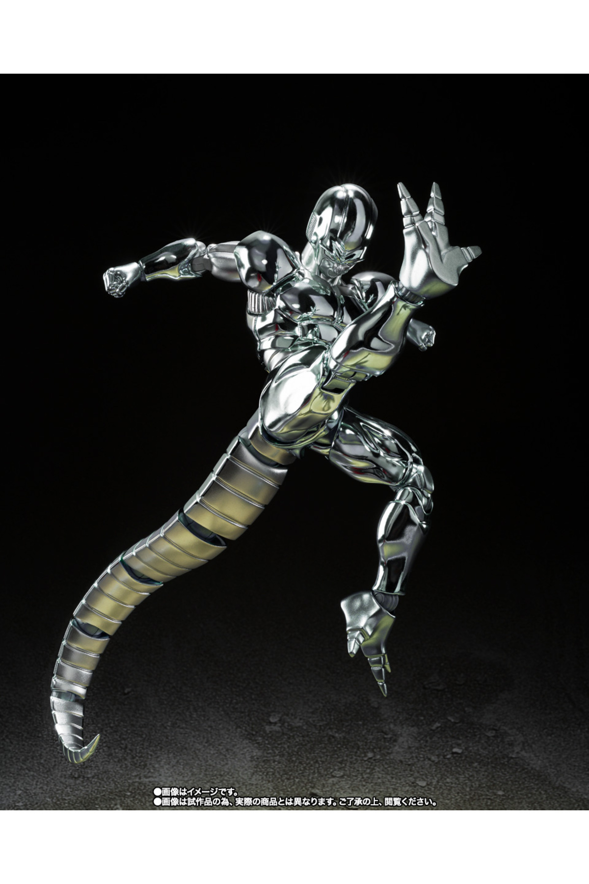 BANDAI Dragon Ball Z S.H.Figuarts Metal Cooler Exclusive Action 