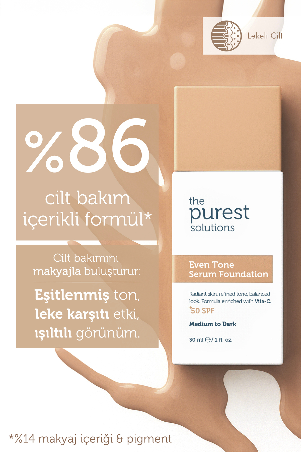 فاندیشن زنانه | پیورست سولوشن The Purest Solutions TPS247 - تصویر 3