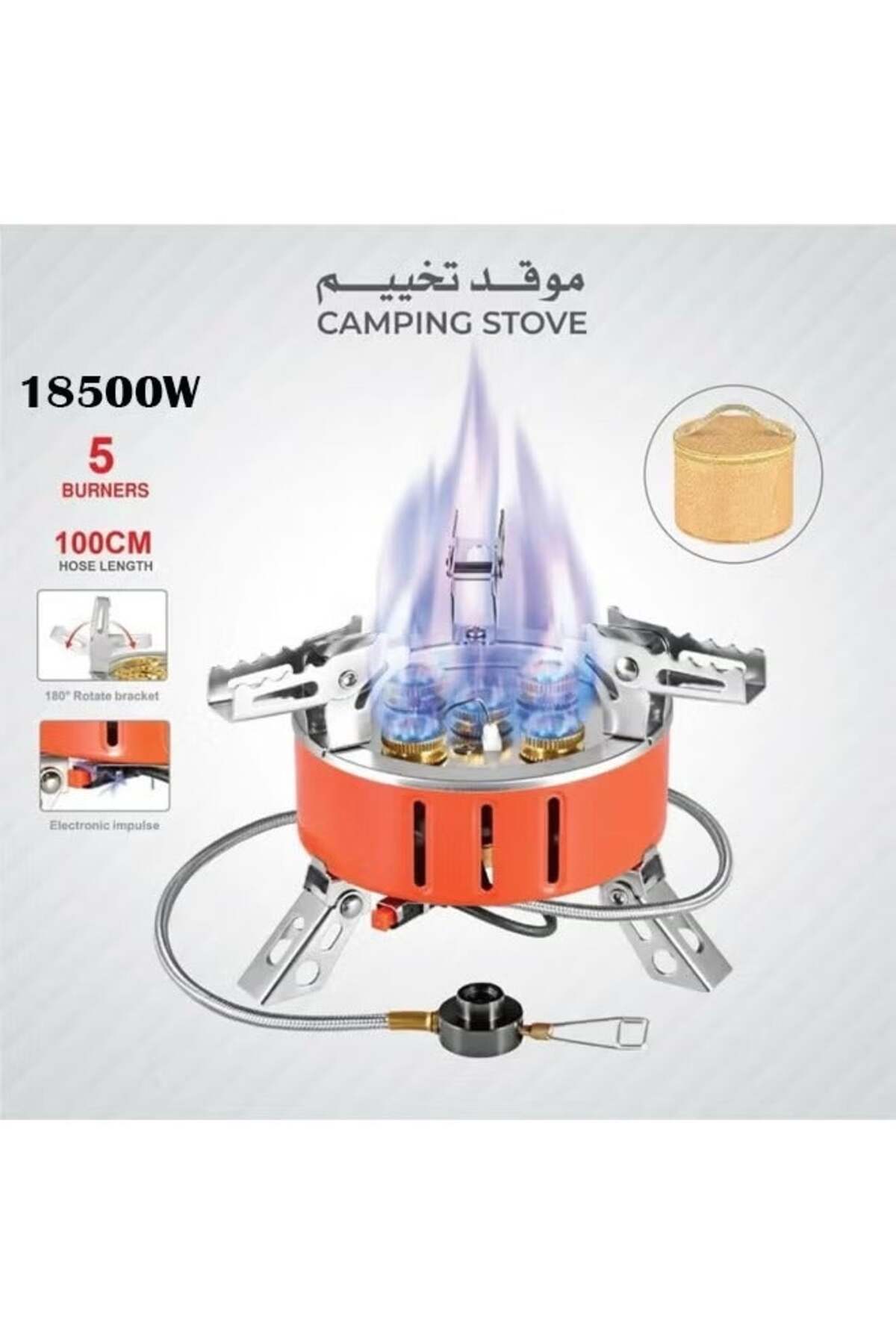 موقد غاز محمول صغير الحجم مزود بخمسة شعلات وحقيبة حمل