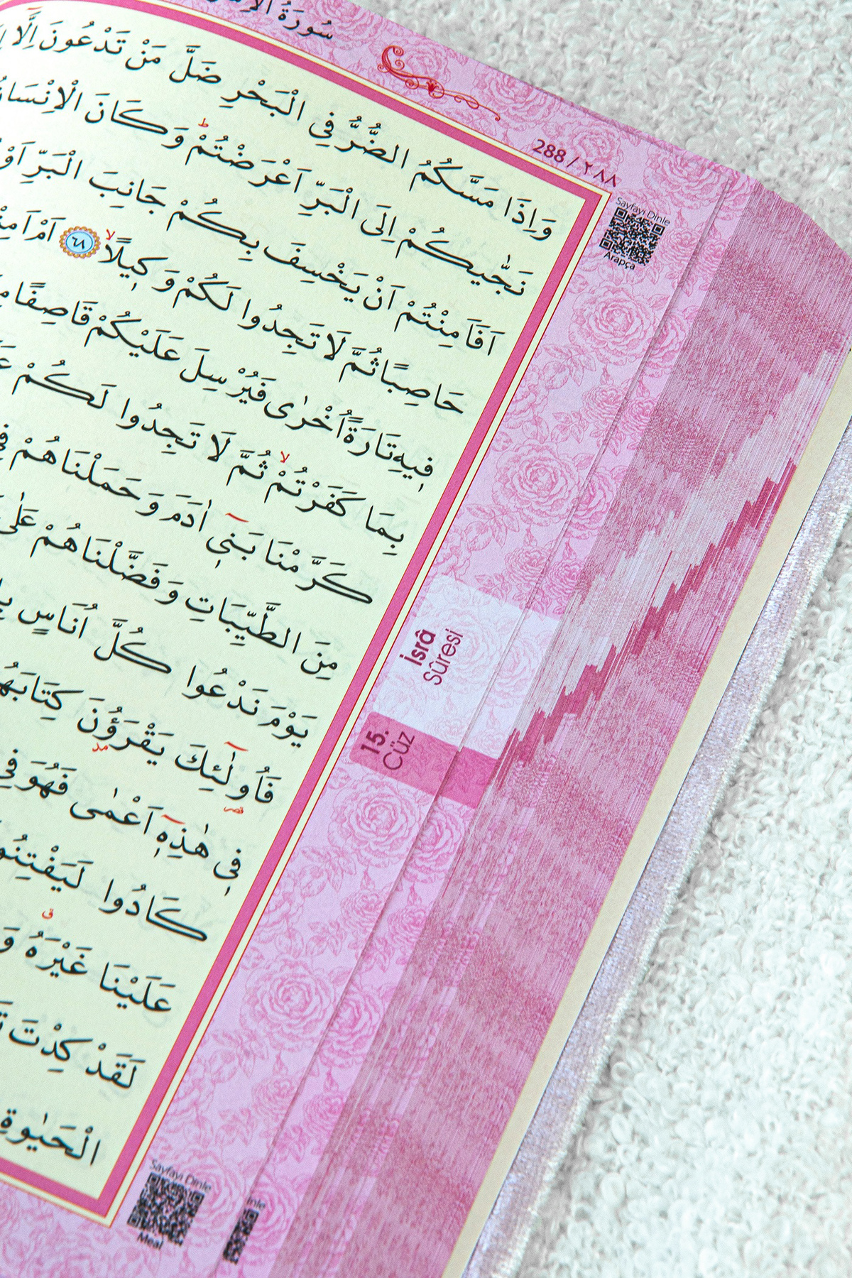 ihvan online Hediyelik Kişiye Özel İsimli Pembe Kuranı Kerim - Kadife Kaplı, Arapça, Orta Boy fotoğrafı 4 (önizleme)