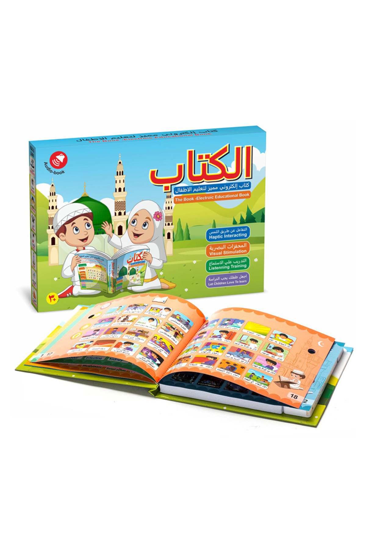 کتاب الکترونیکی آموزشی