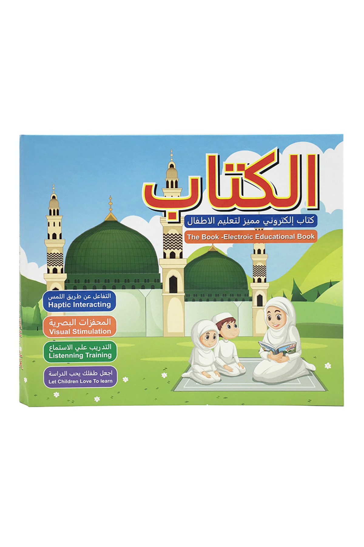 کتاب الکترونیکی آموزشی