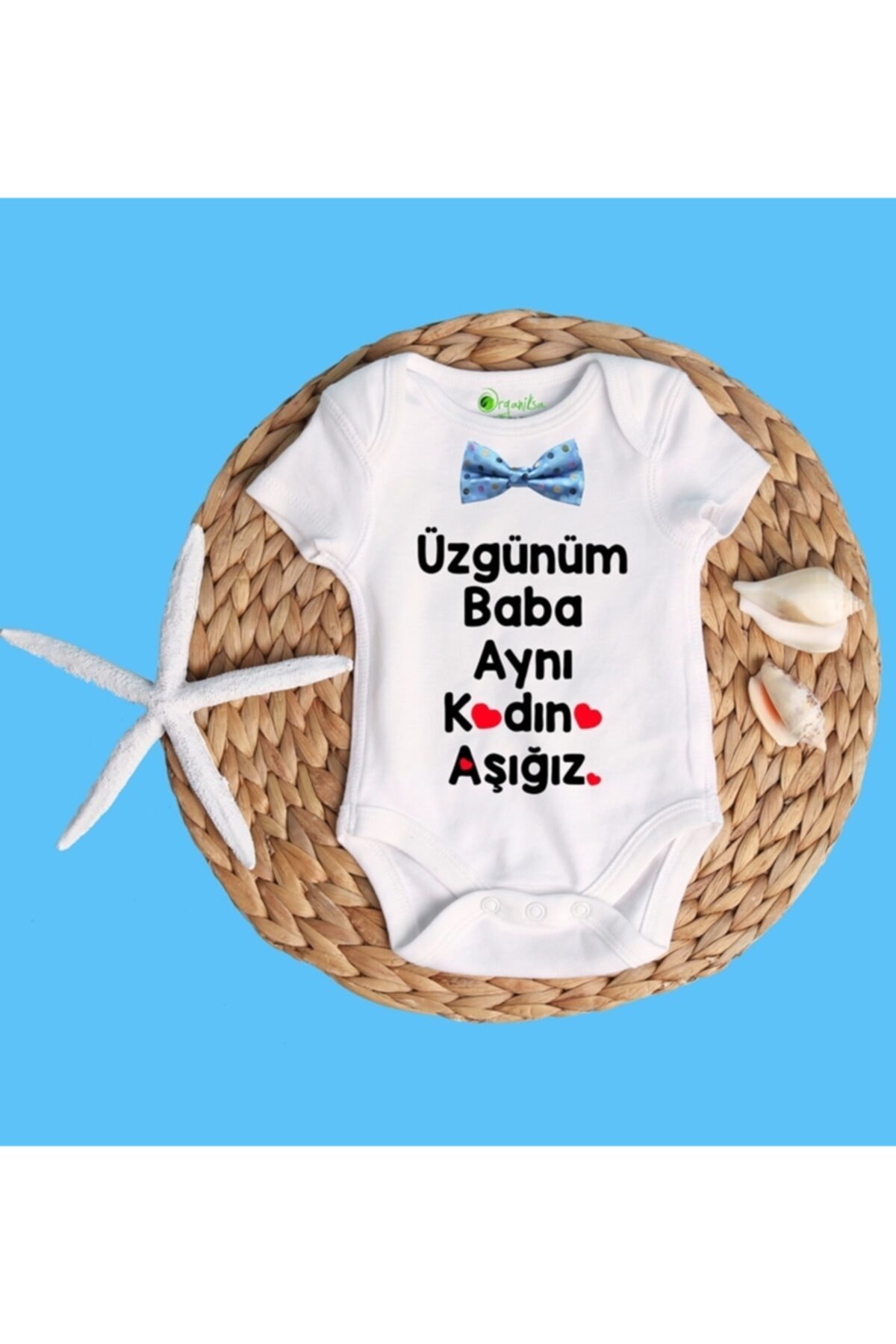 بادی نوزادی  ORGNZBN0000