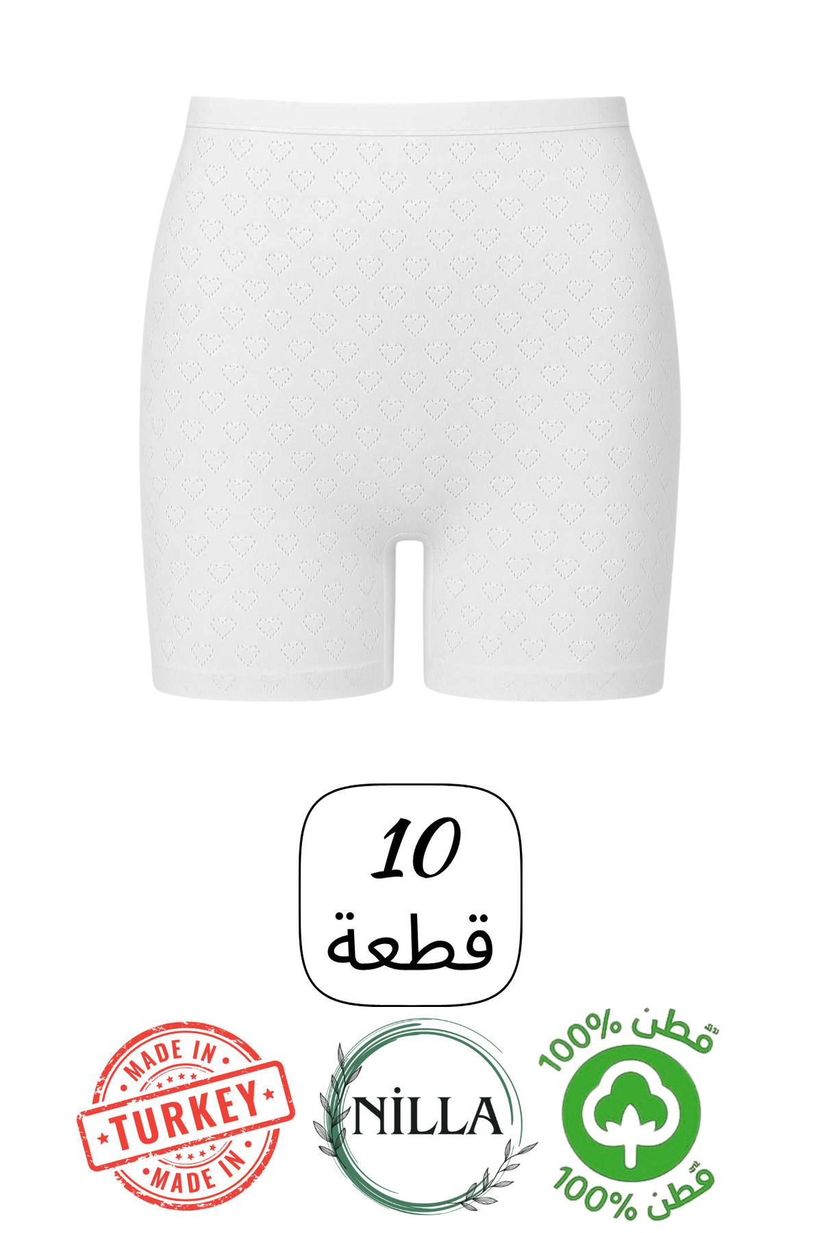 Roft & Pink 10-Pack Women's High Waist 100% Cotton Heart Shorts Panties