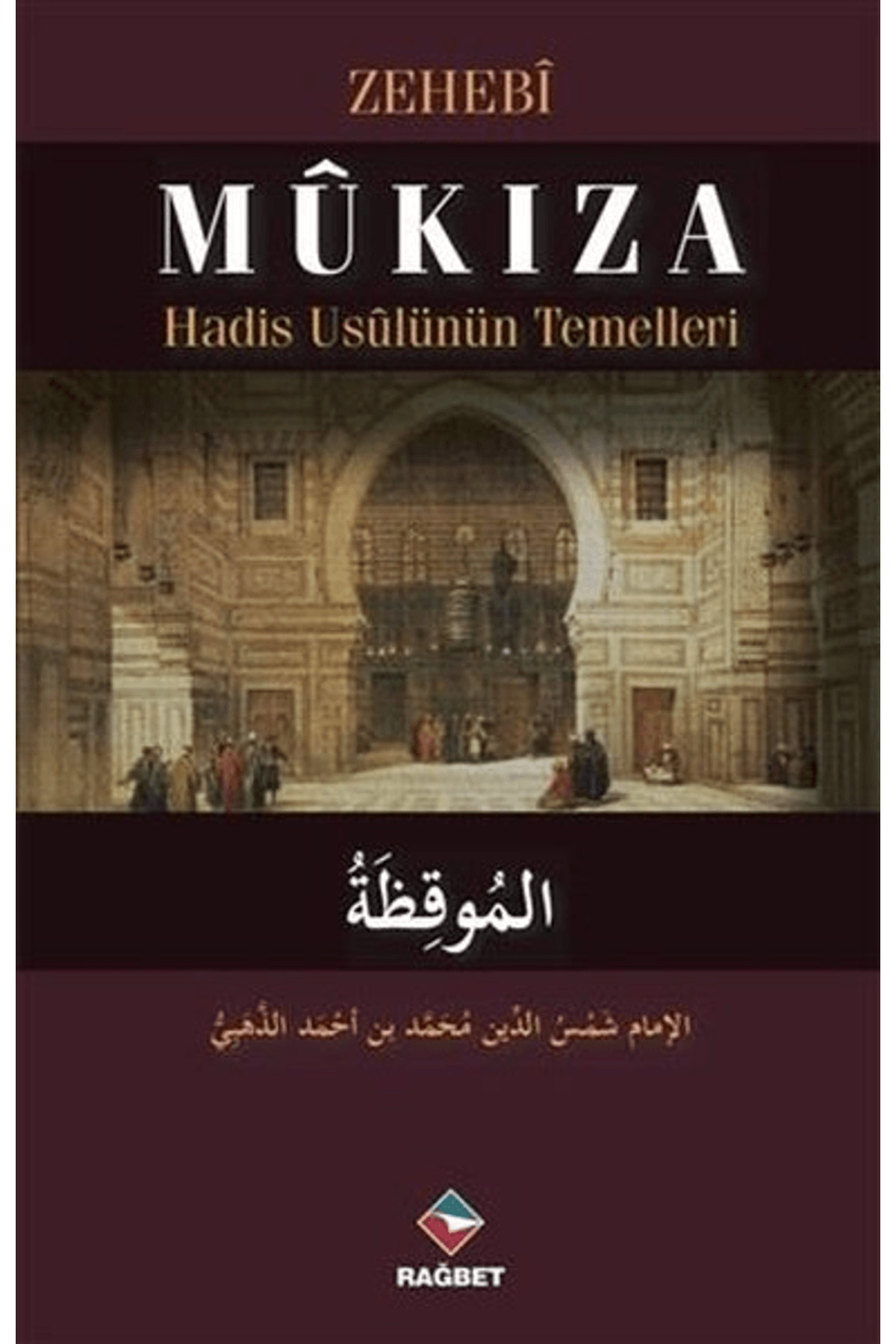 Mukıza-Hadis Usûlünün Temelleri | Zehebi