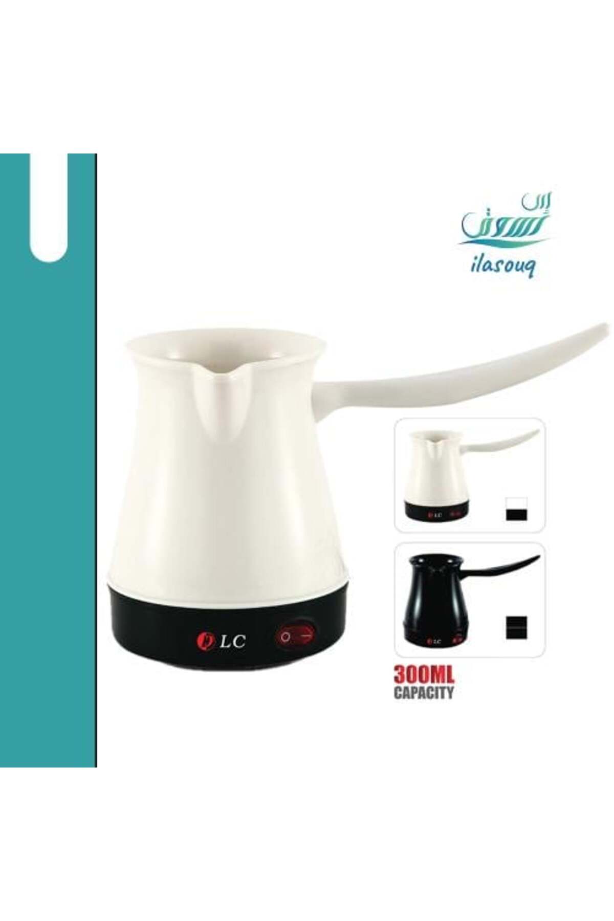 ماكينة صنع القهوة التركية 300 مل من