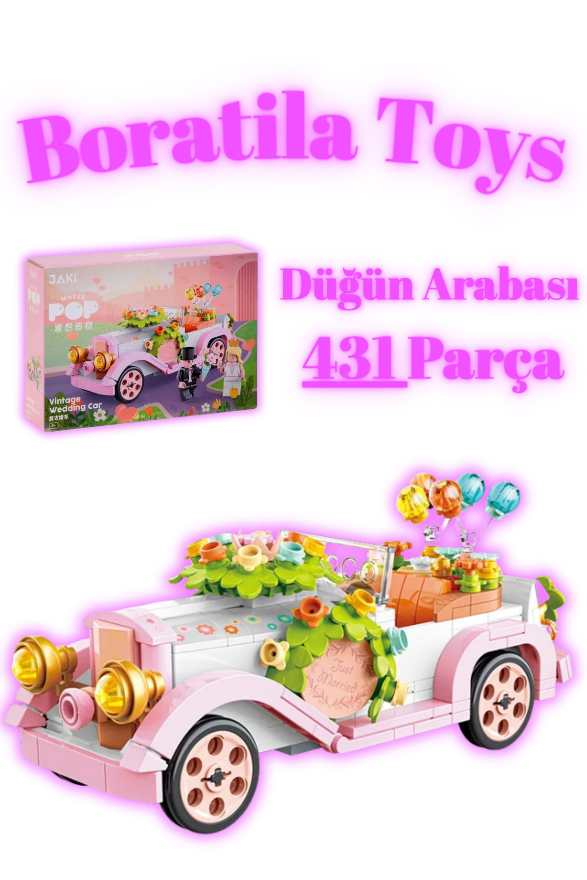 ماشین عروسی با بادکنک‌ها، اسباب‌بازی ساختمانی صورتی، ۴۳۱ تکه