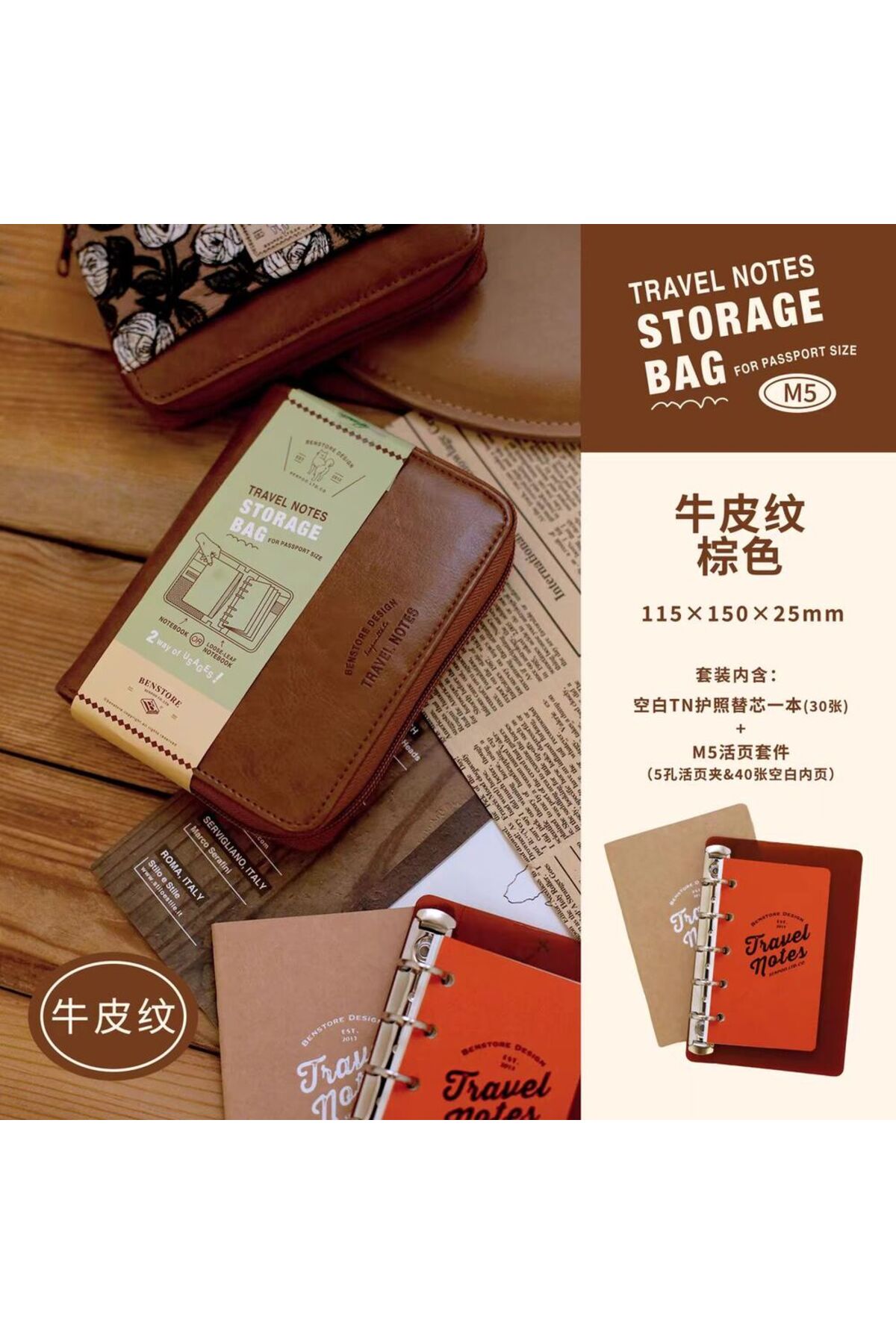 BENSTORE 1 Traveler's Notebook with Zipper, Village Brown- Trendyol