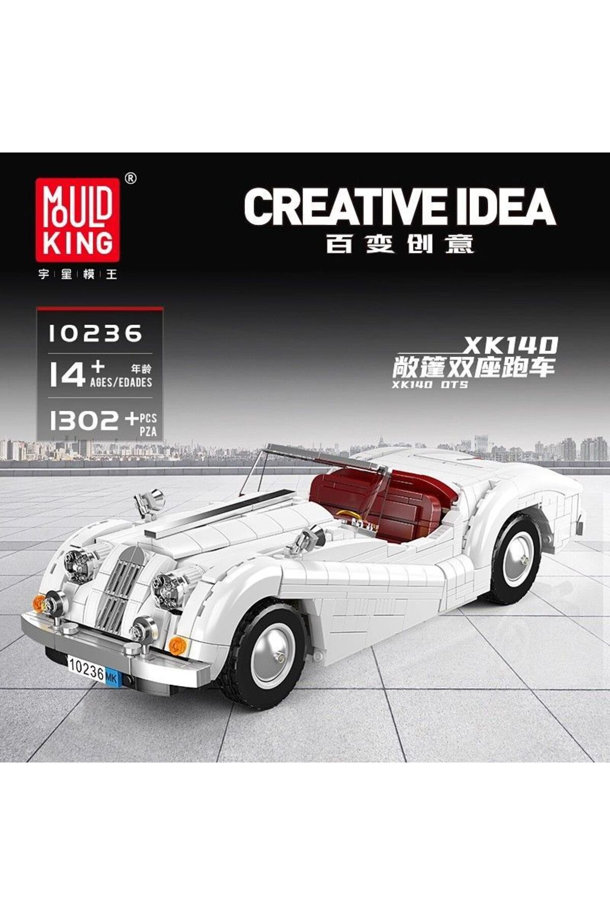 10236 مولد کینگ 10236 بلوک ساختنی قابل تبدیل خودروی اسپرت 2025 اسباب‌بازی جدید پسرانه مدل پازل خلاقانه