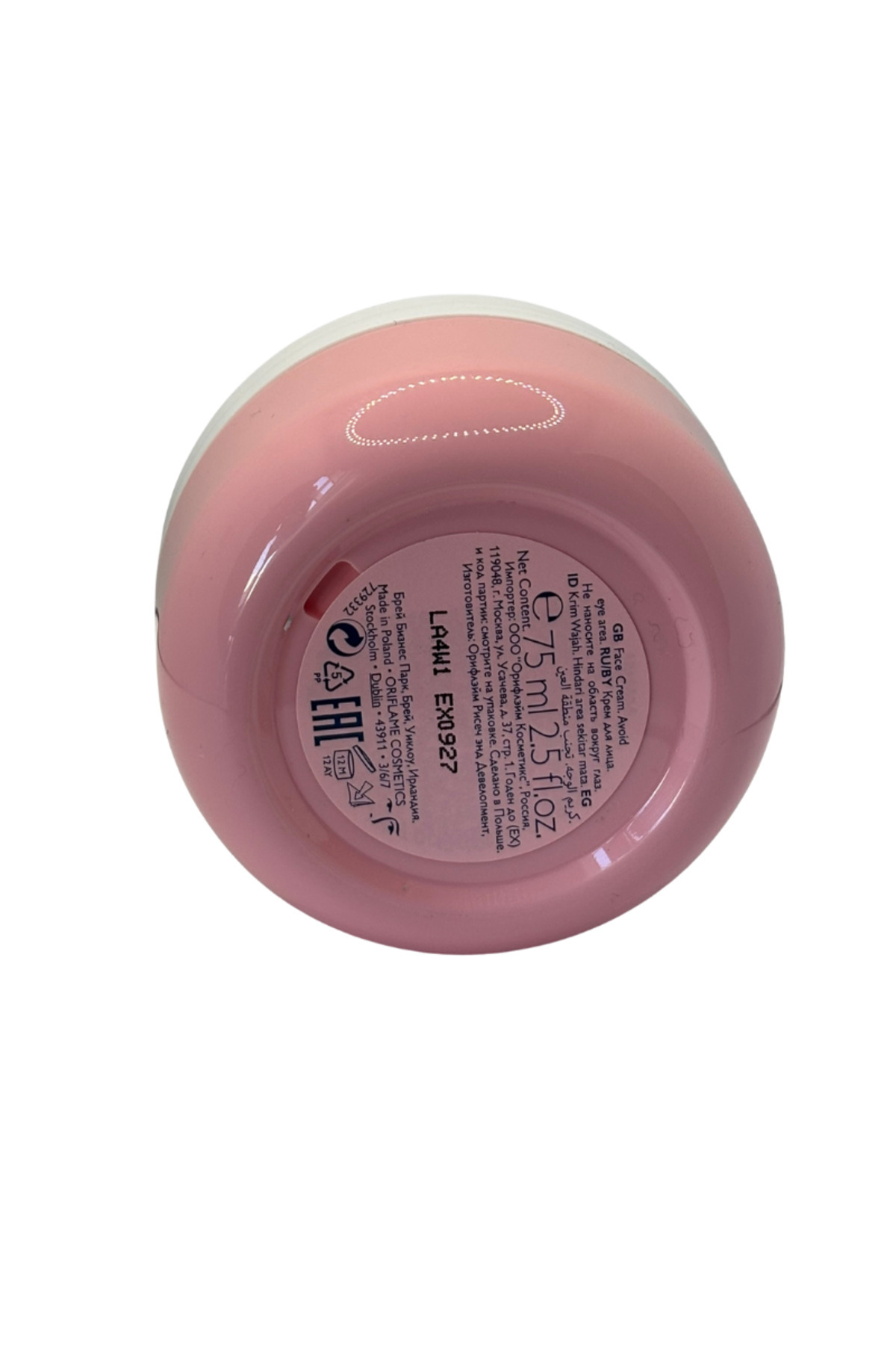 Glow Essentials E & B3 Vitaminli Yüz Kremi 75ml 43911