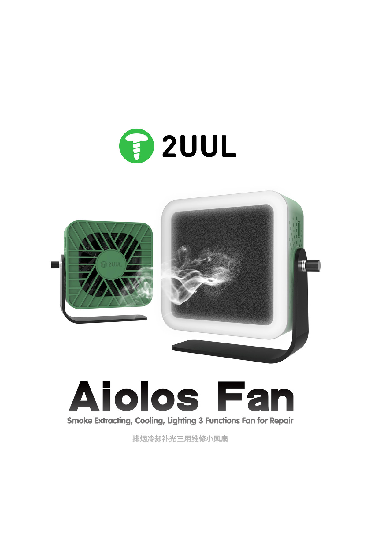 2uul DA98 Aiolos Çok Fonksiyonlu Fan – Duman Emme, Hızlı Soğutma, LED Işık