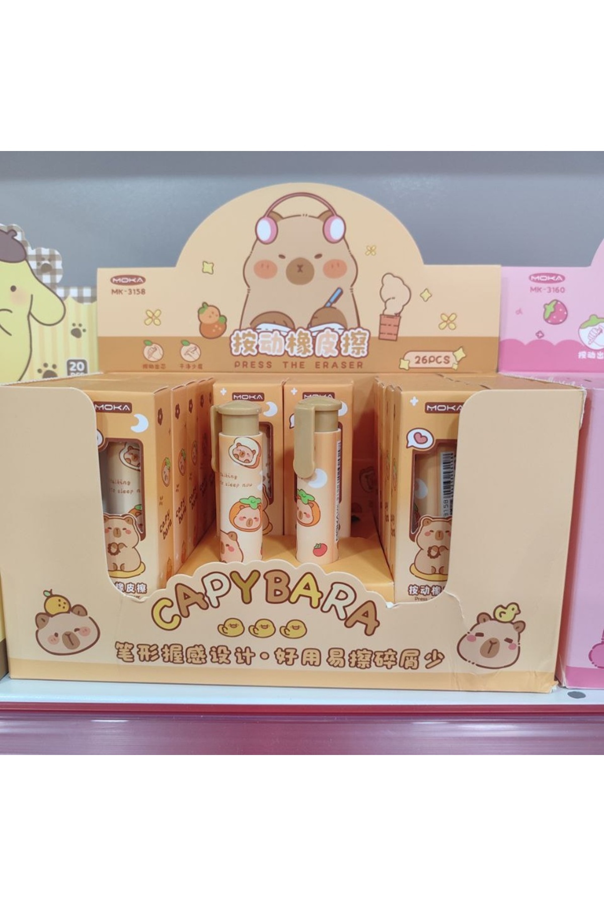 senacacollection Capybara (Kapibara) Kalem Silgi 1 ADET